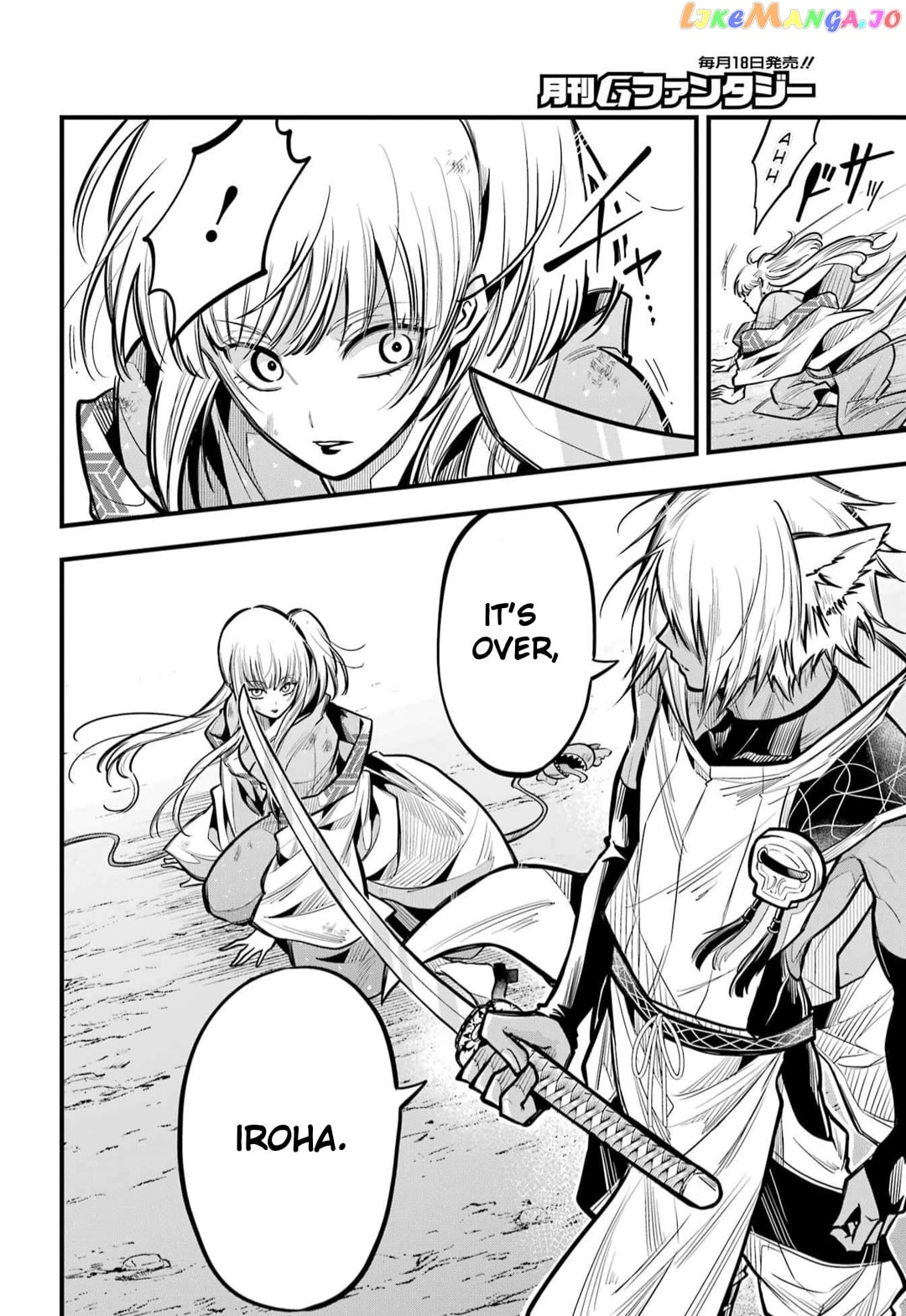 Miyabichi No Onmyouji chapter 21 - page 24