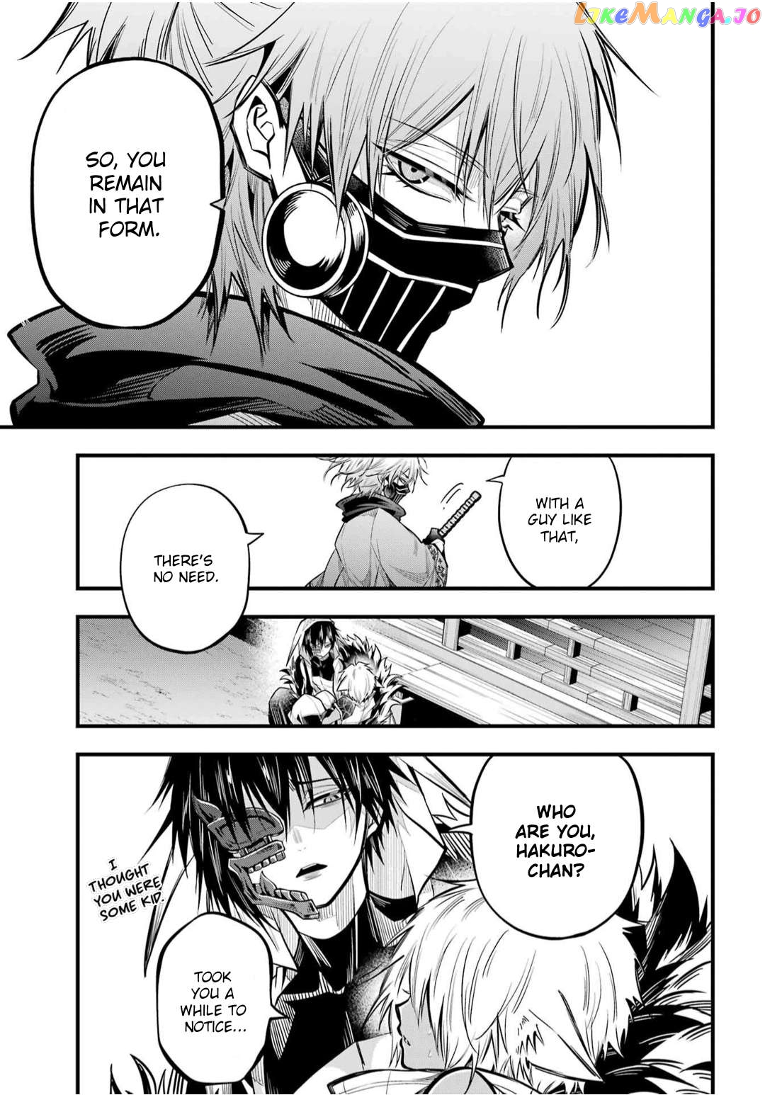 Miyabichi No Onmyouji chapter 22 - page 11