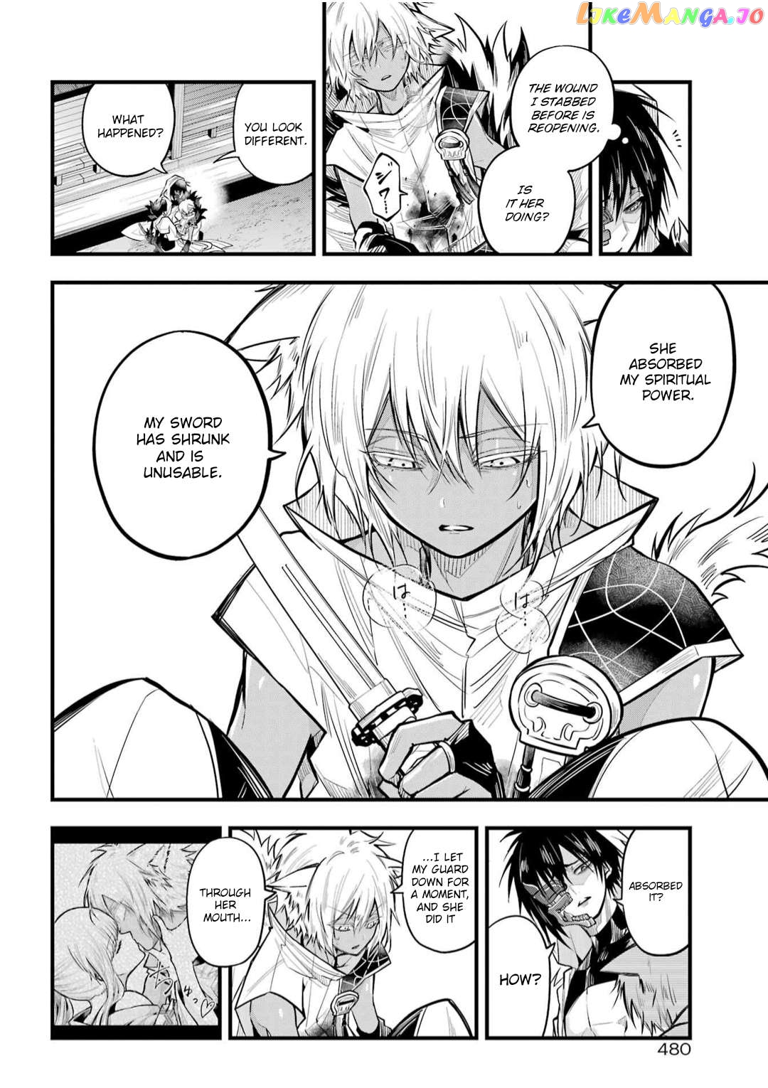 Miyabichi No Onmyouji chapter 22 - page 12