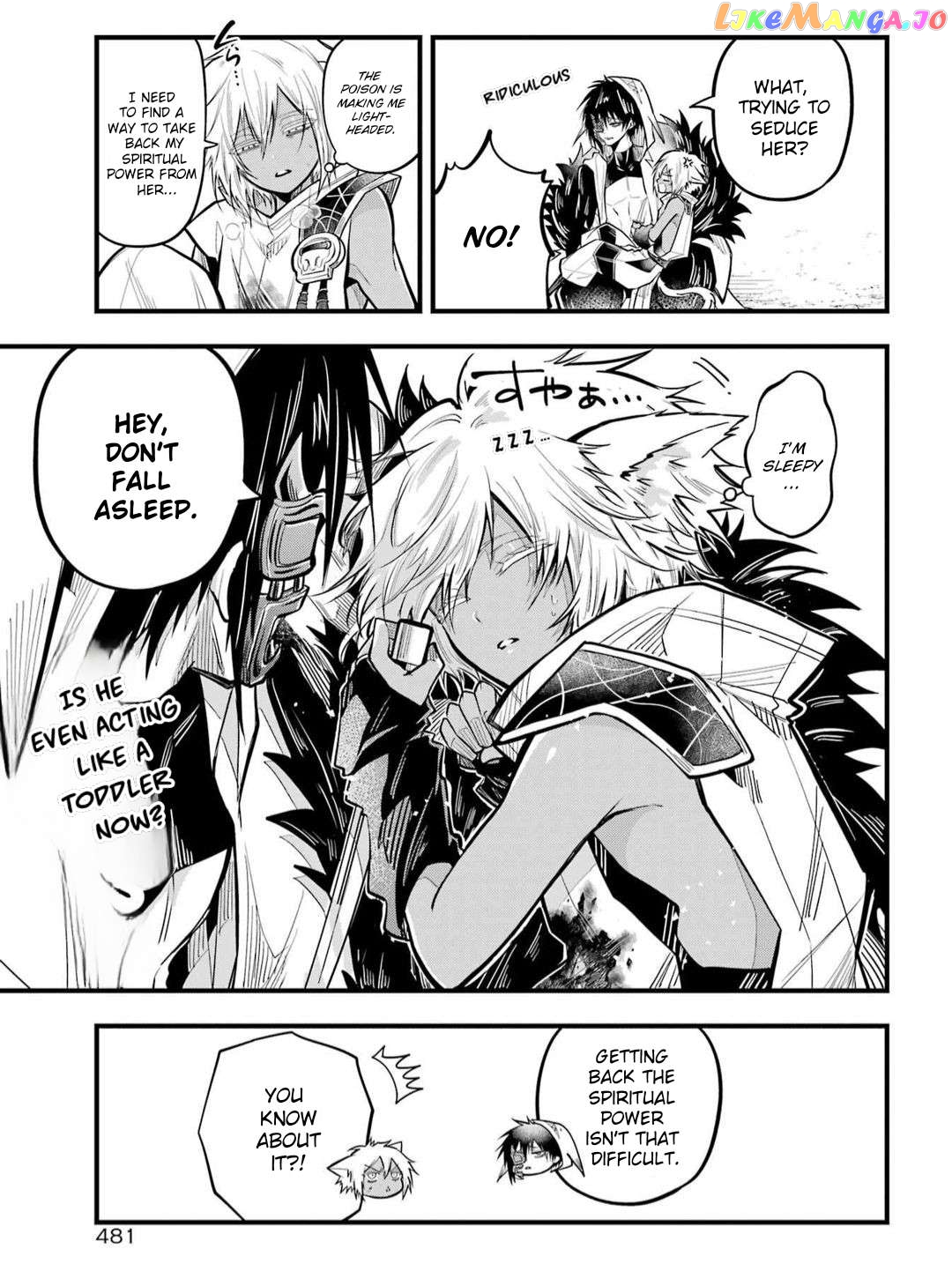 Miyabichi No Onmyouji chapter 22 - page 13