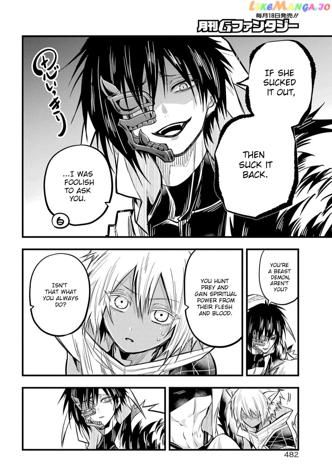 Miyabichi No Onmyouji chapter 22 - page 14