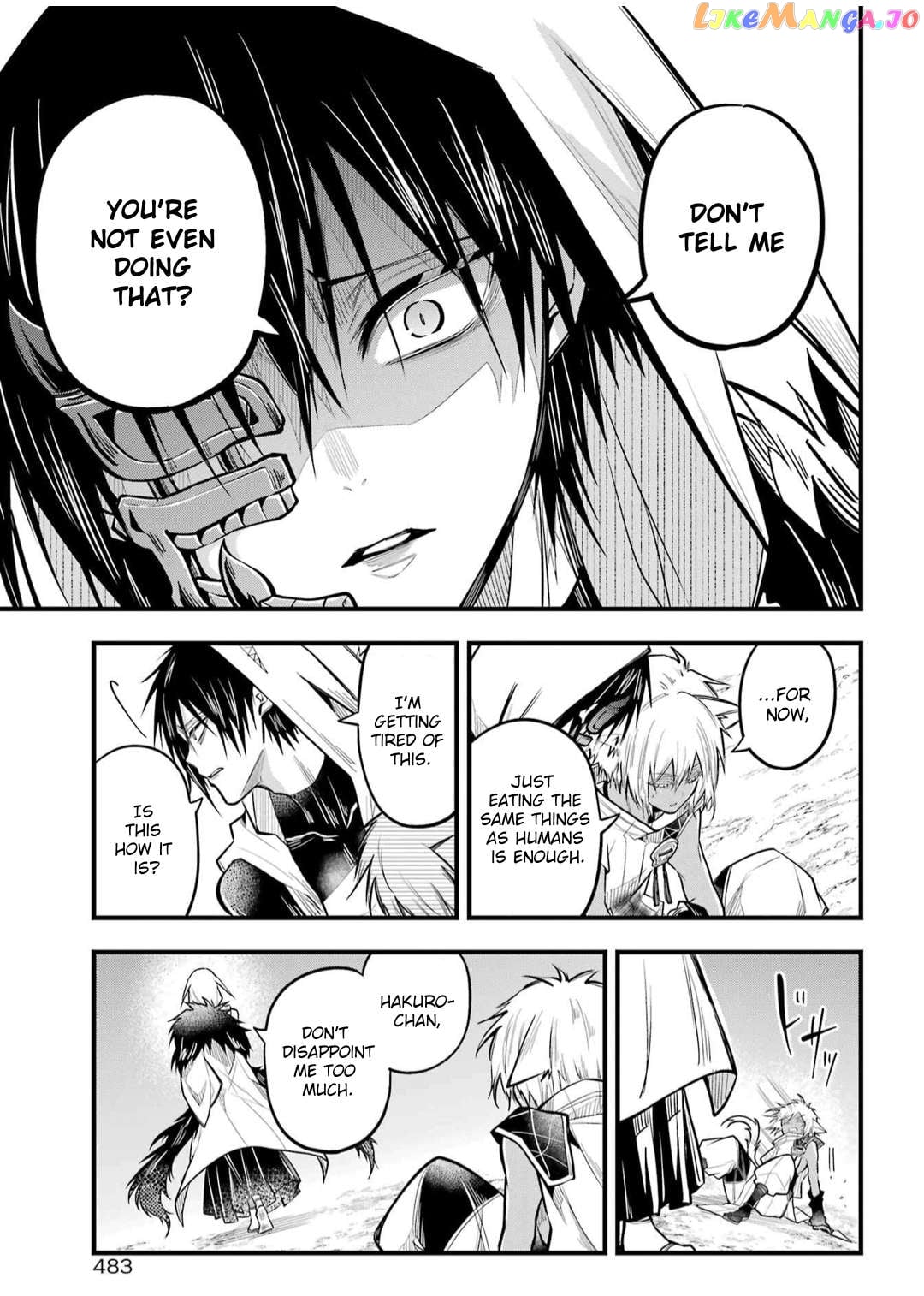 Miyabichi No Onmyouji chapter 22 - page 15