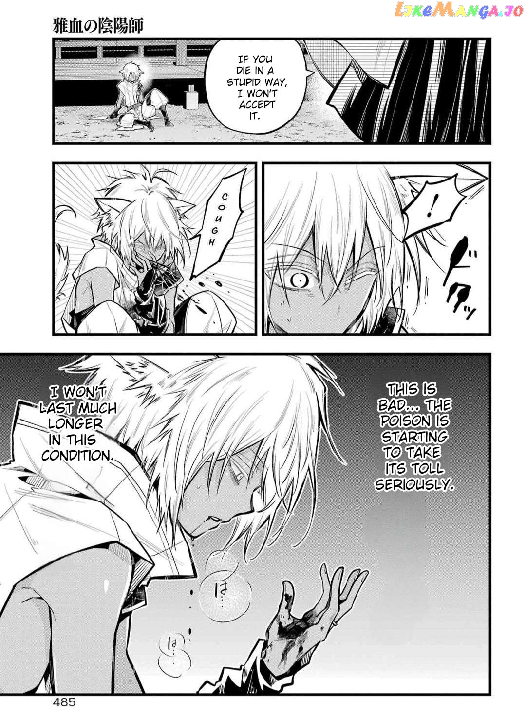 Miyabichi No Onmyouji chapter 22 - page 17