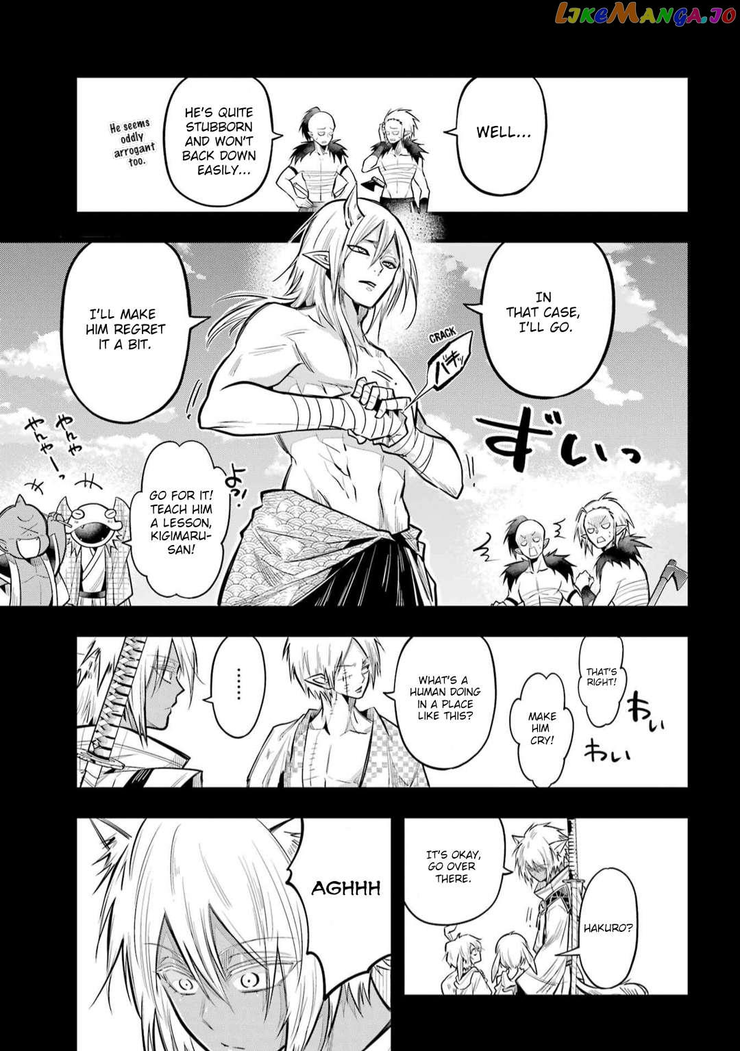Miyabichi No Onmyouji chapter 22 - page 25