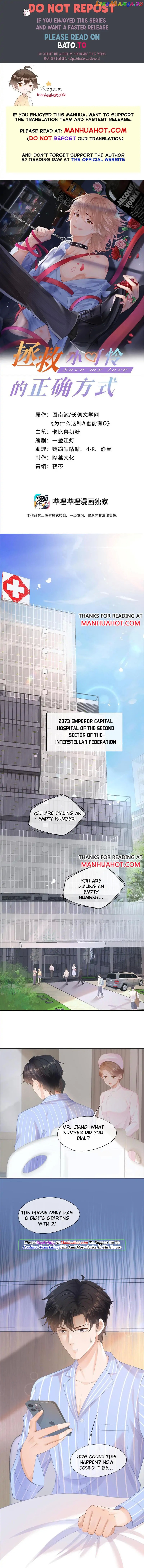 Save My Love chapter 1 - page 1