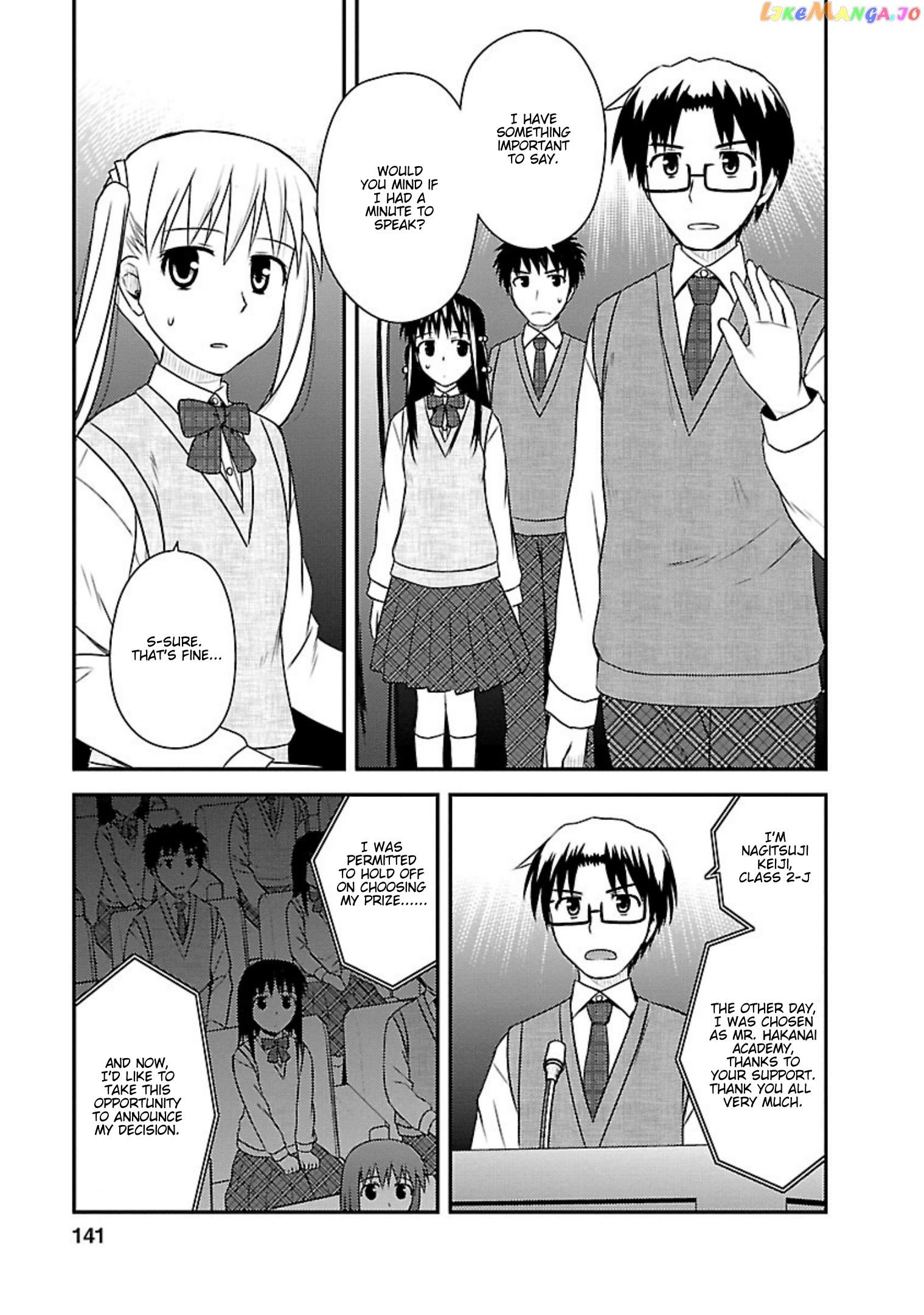 Shiritsu Hakanai Gakuen chapter 20 - page 15