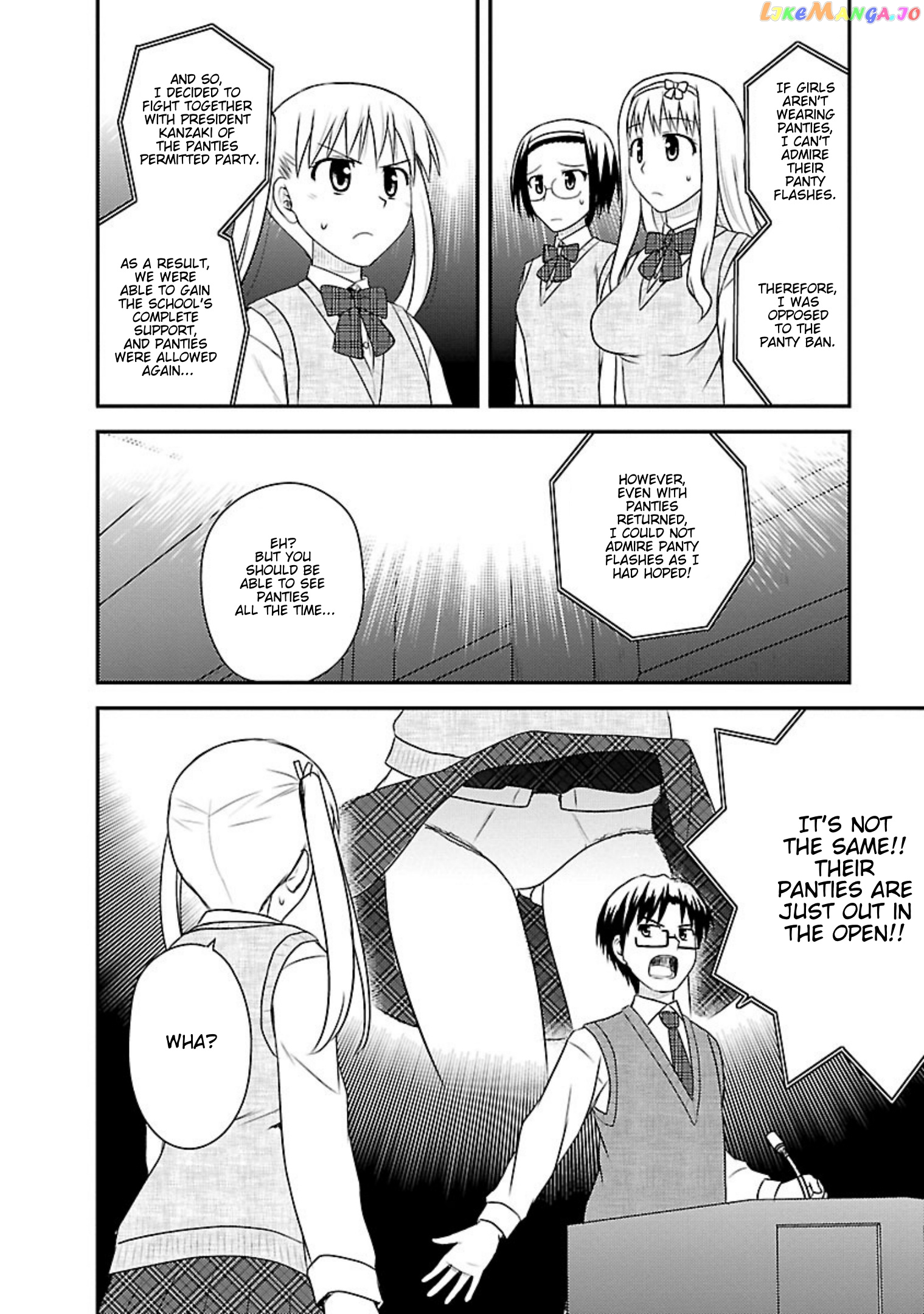 Shiritsu Hakanai Gakuen chapter 20 - page 18