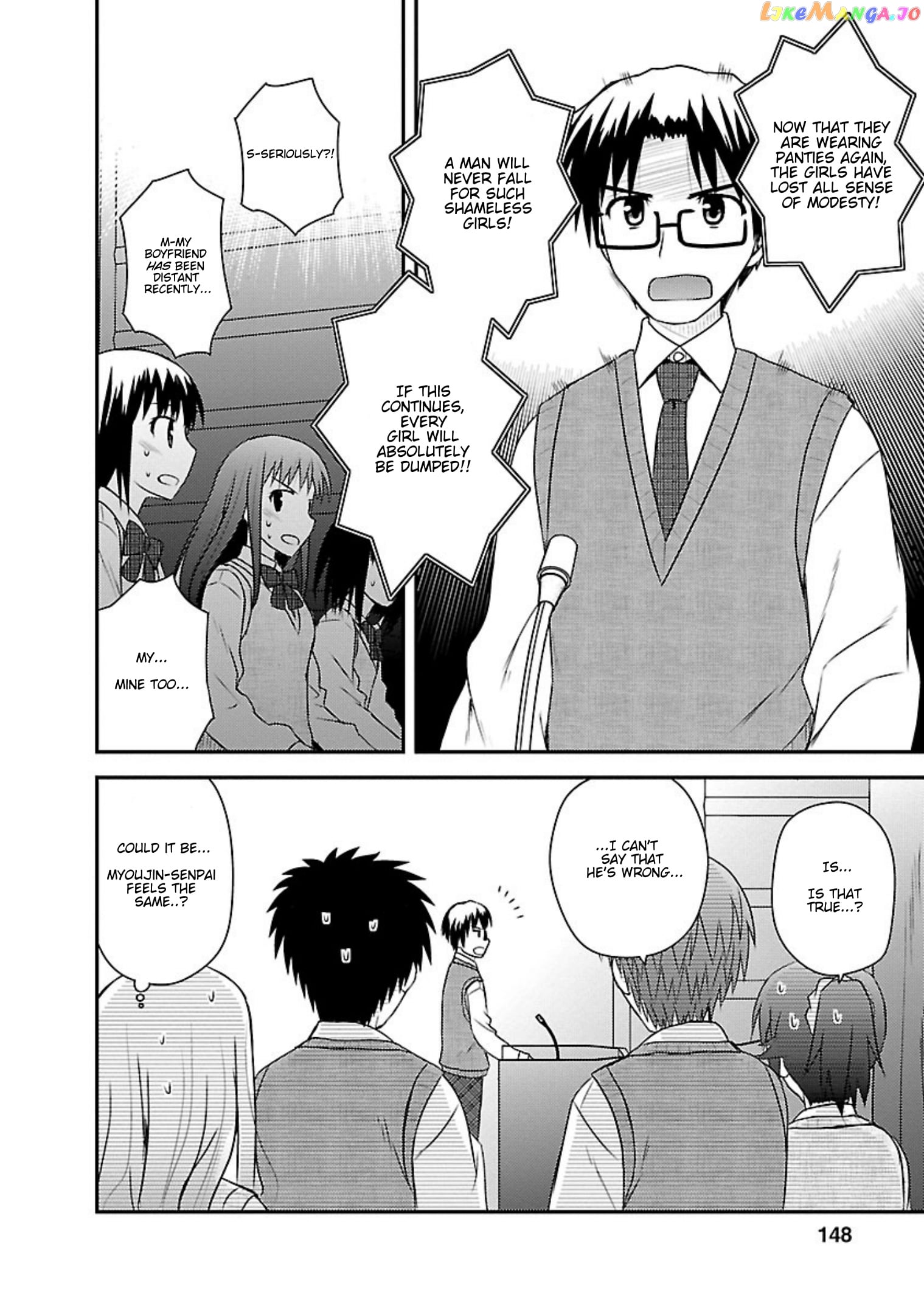 Shiritsu Hakanai Gakuen chapter 20 - page 22