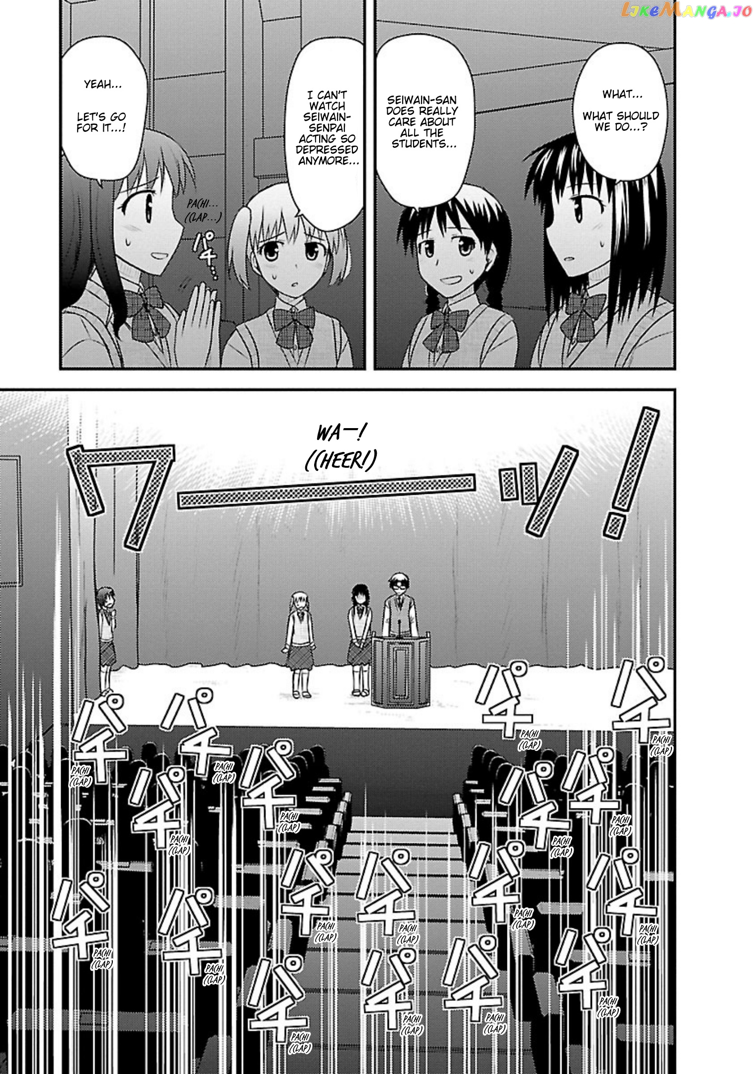 Shiritsu Hakanai Gakuen chapter 20 - page 25