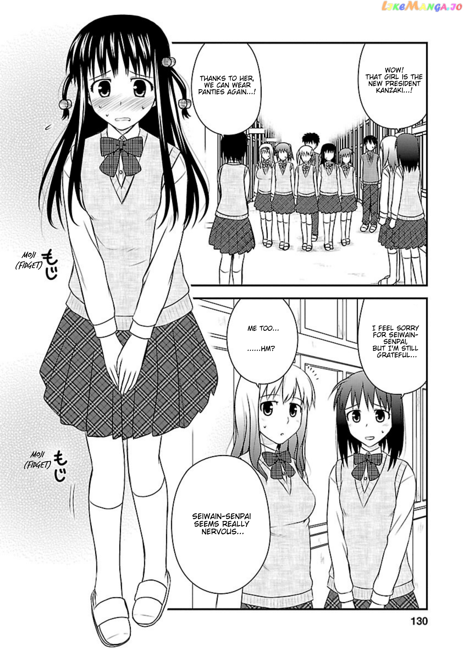 Shiritsu Hakanai Gakuen chapter 20 - page 5