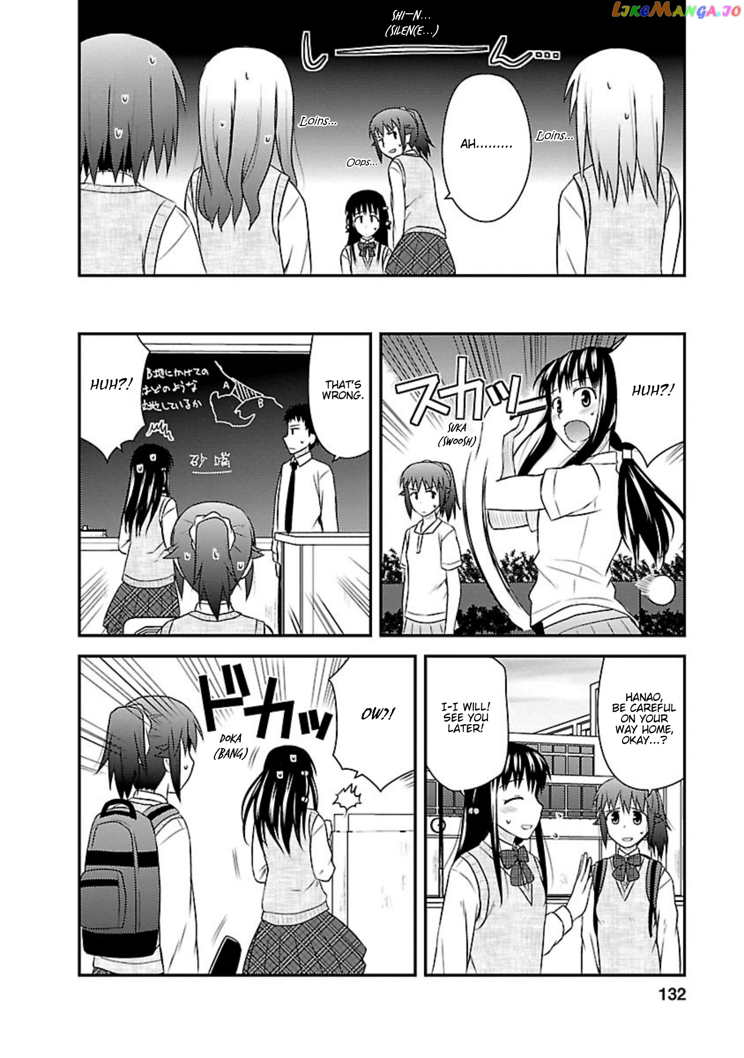 Shiritsu Hakanai Gakuen chapter 20 - page 7