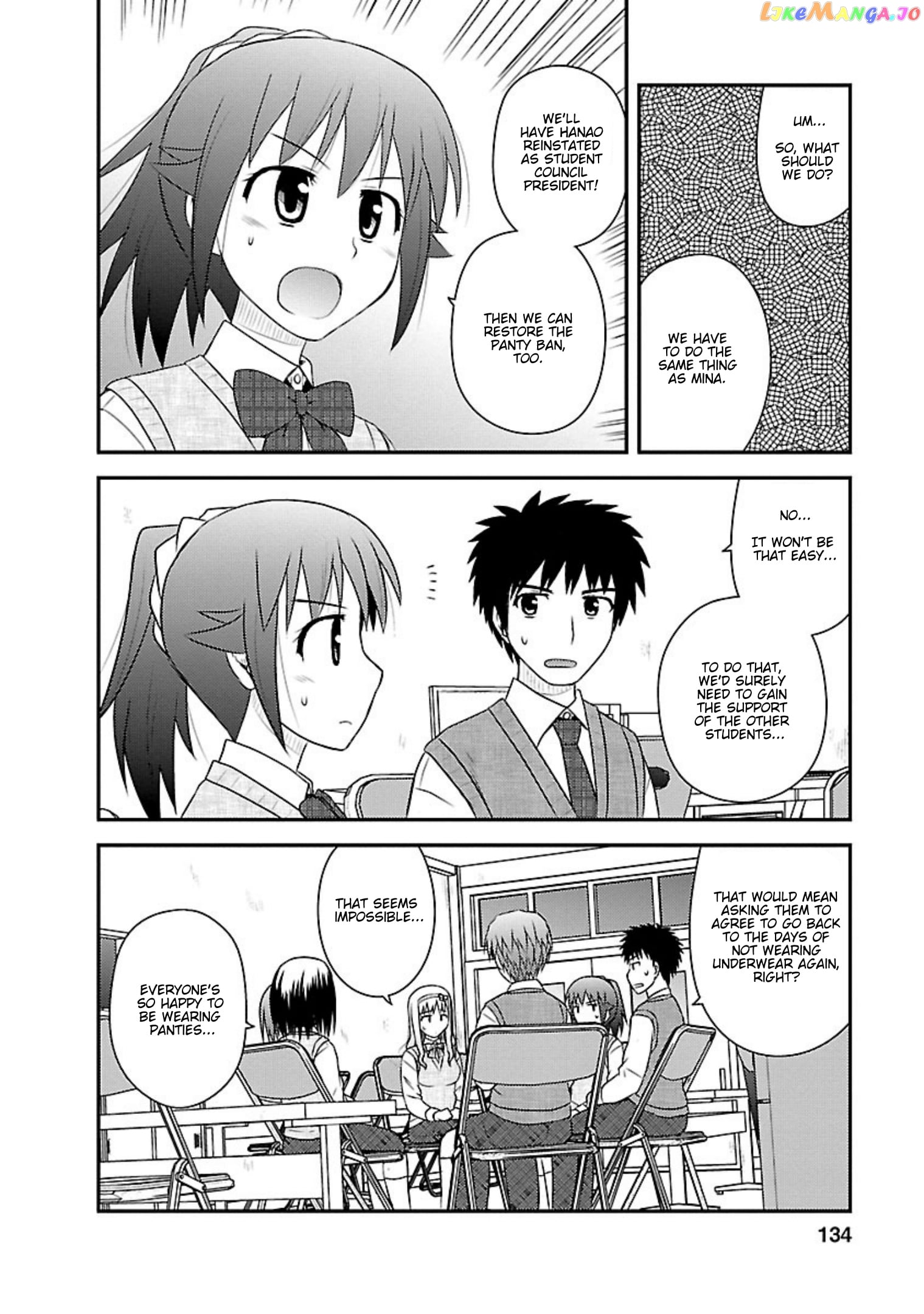 Shiritsu Hakanai Gakuen chapter 20 - page 9