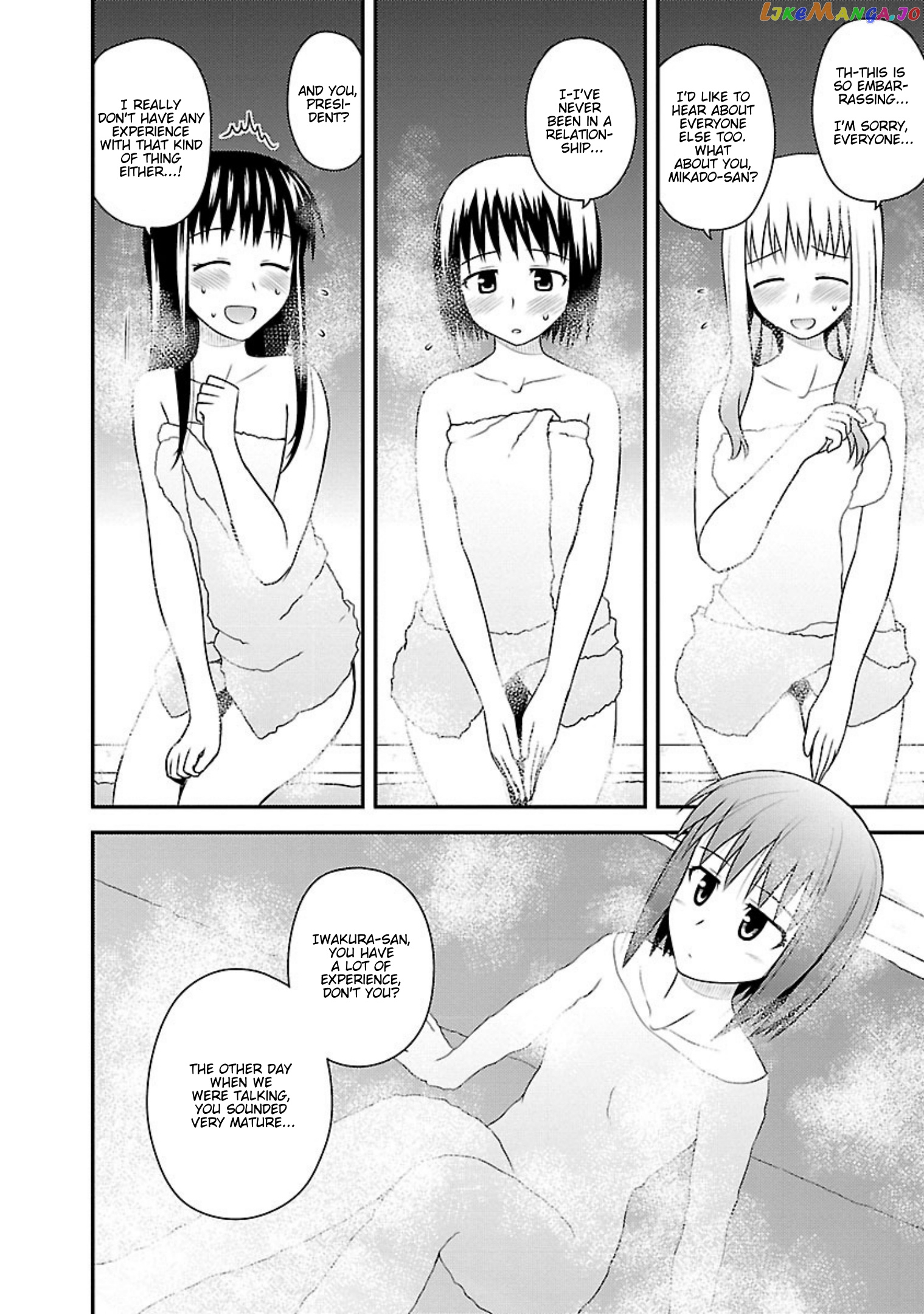 Shiritsu Hakanai Gakuen chapter 13 - page 11