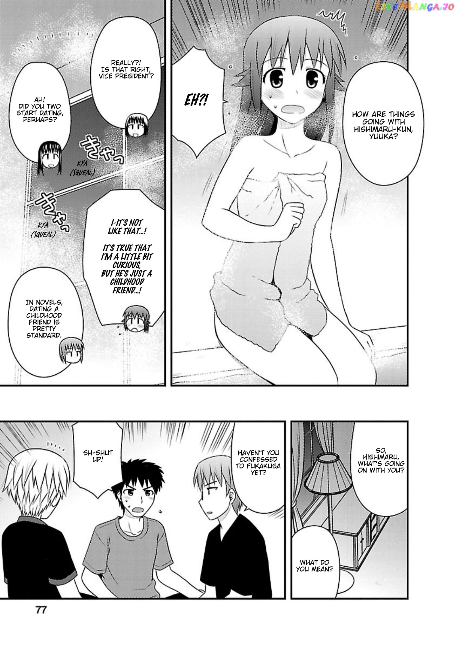 Shiritsu Hakanai Gakuen chapter 13 - page 12