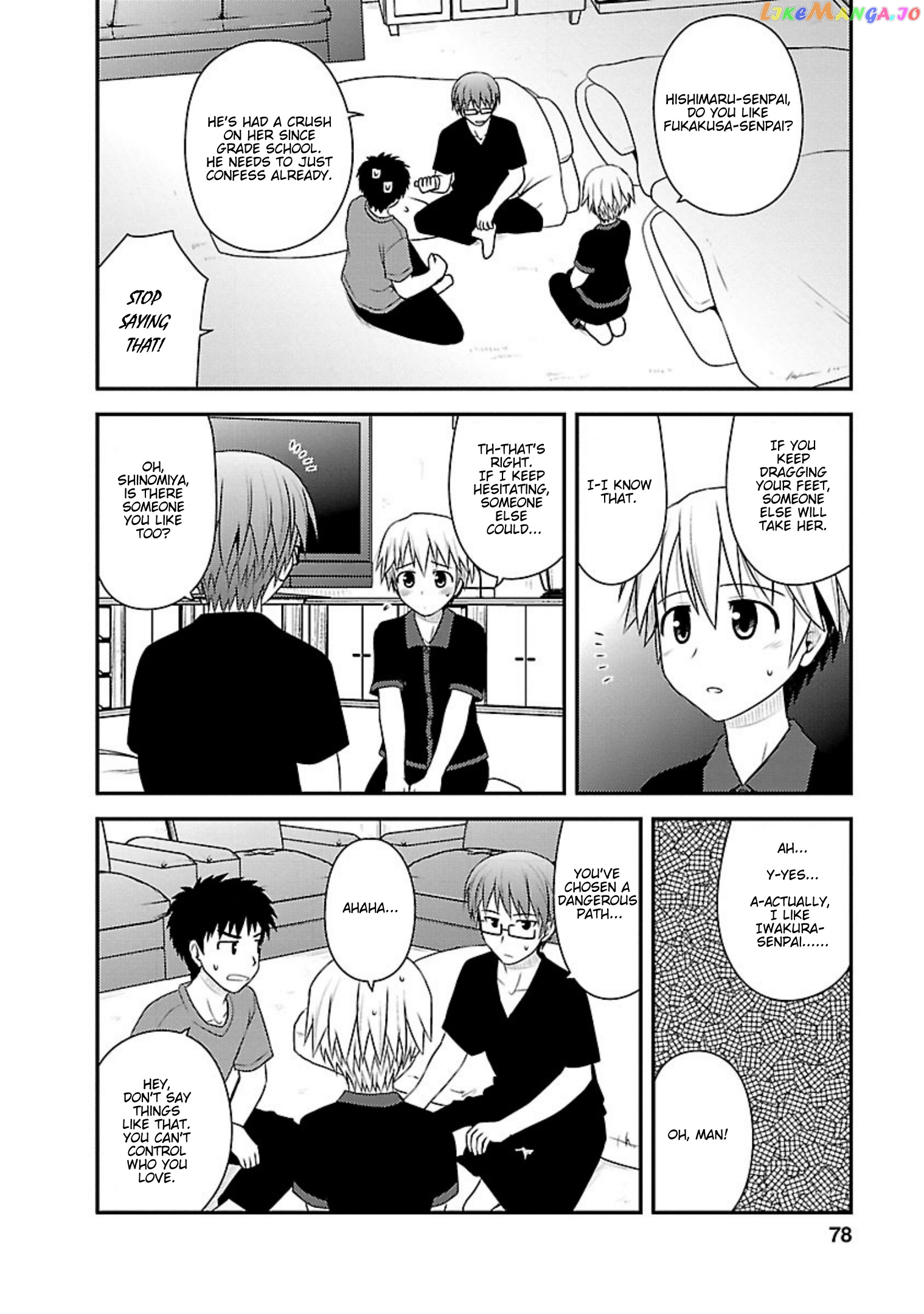 Shiritsu Hakanai Gakuen chapter 13 - page 13