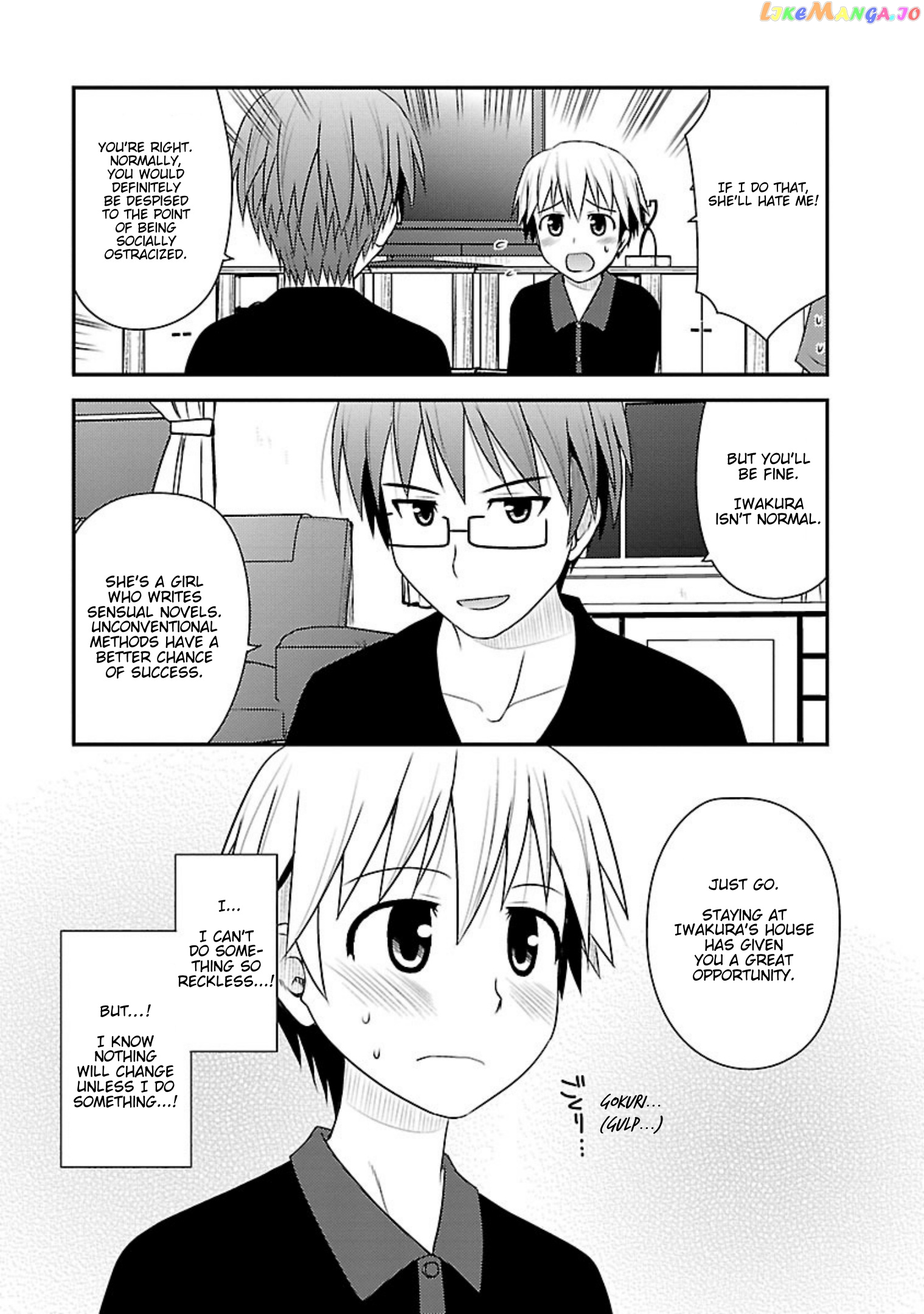 Shiritsu Hakanai Gakuen chapter 13 - page 16