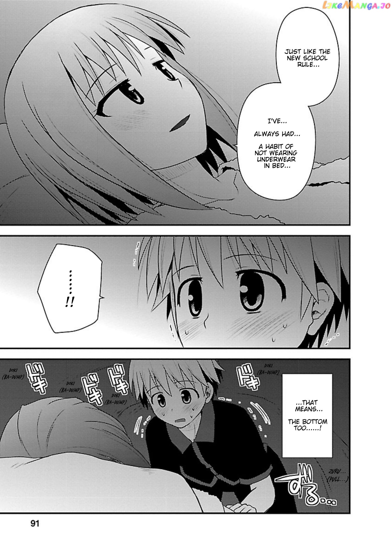 Shiritsu Hakanai Gakuen chapter 13 - page 25