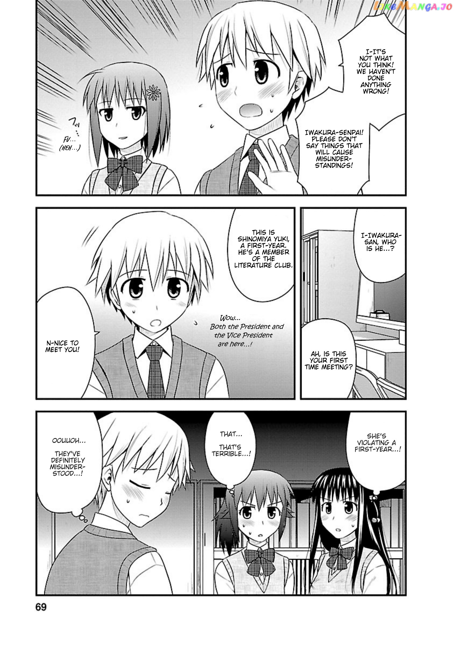 Shiritsu Hakanai Gakuen chapter 13 - page 4