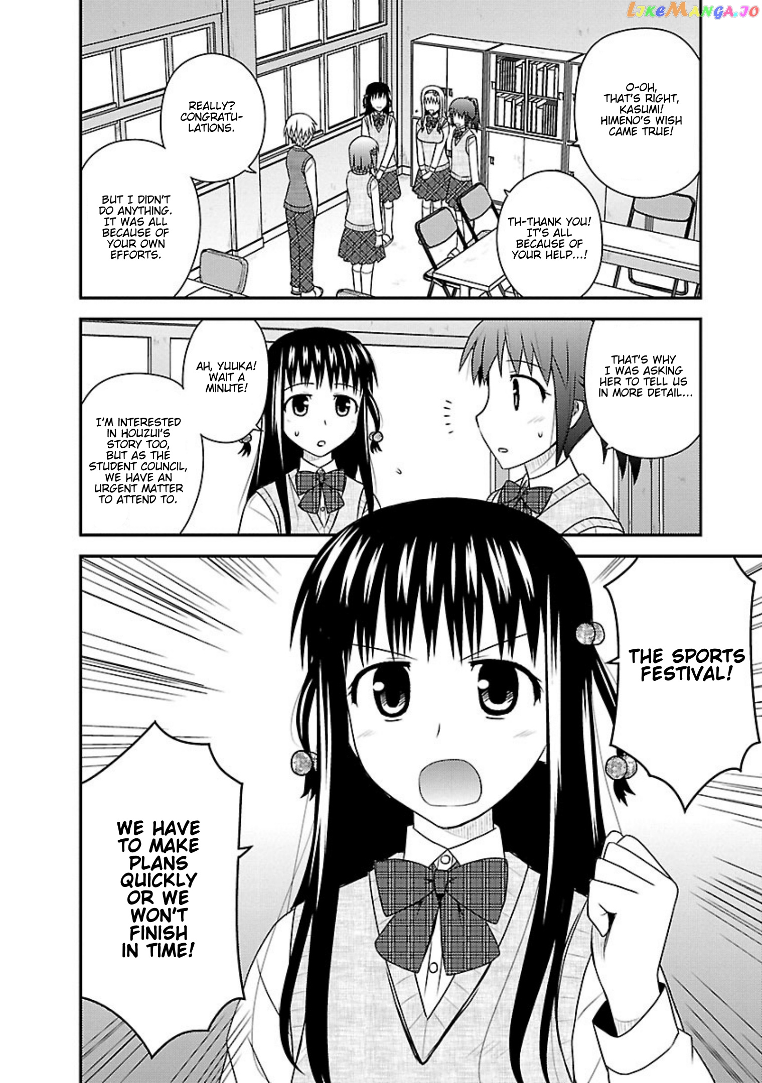 Shiritsu Hakanai Gakuen chapter 13 - page 5