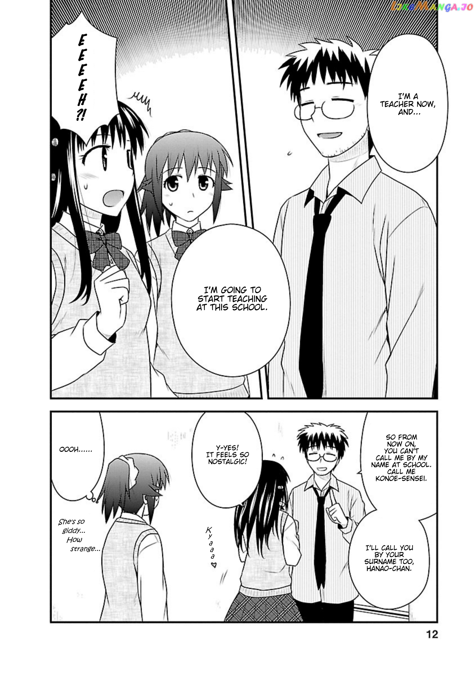 Shiritsu Hakanai Gakuen chapter 21 - page 10