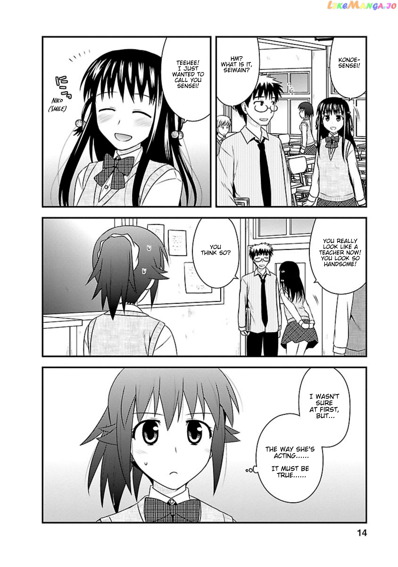 Shiritsu Hakanai Gakuen chapter 21 - page 12