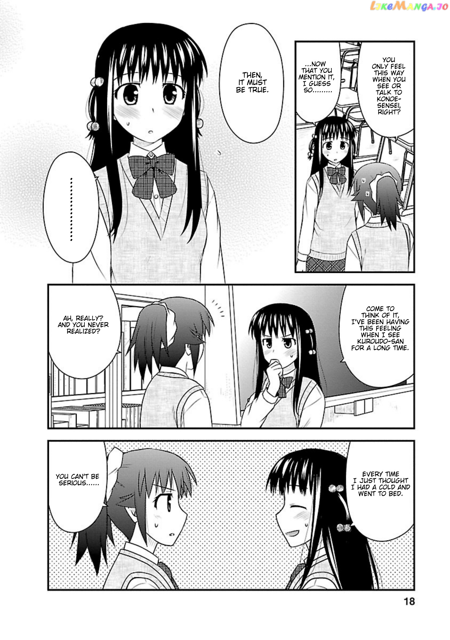 Shiritsu Hakanai Gakuen chapter 21 - page 16
