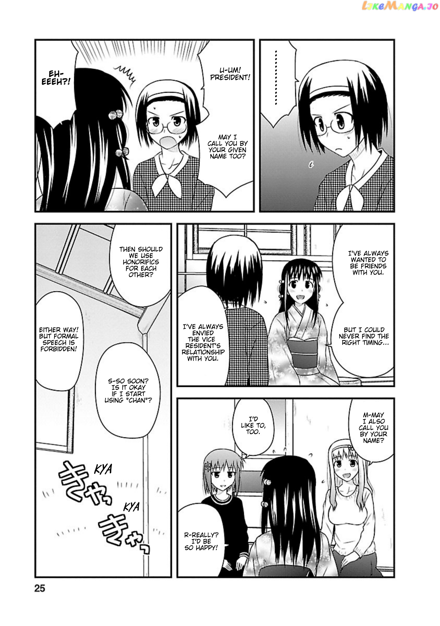 Shiritsu Hakanai Gakuen chapter 21 - page 23
