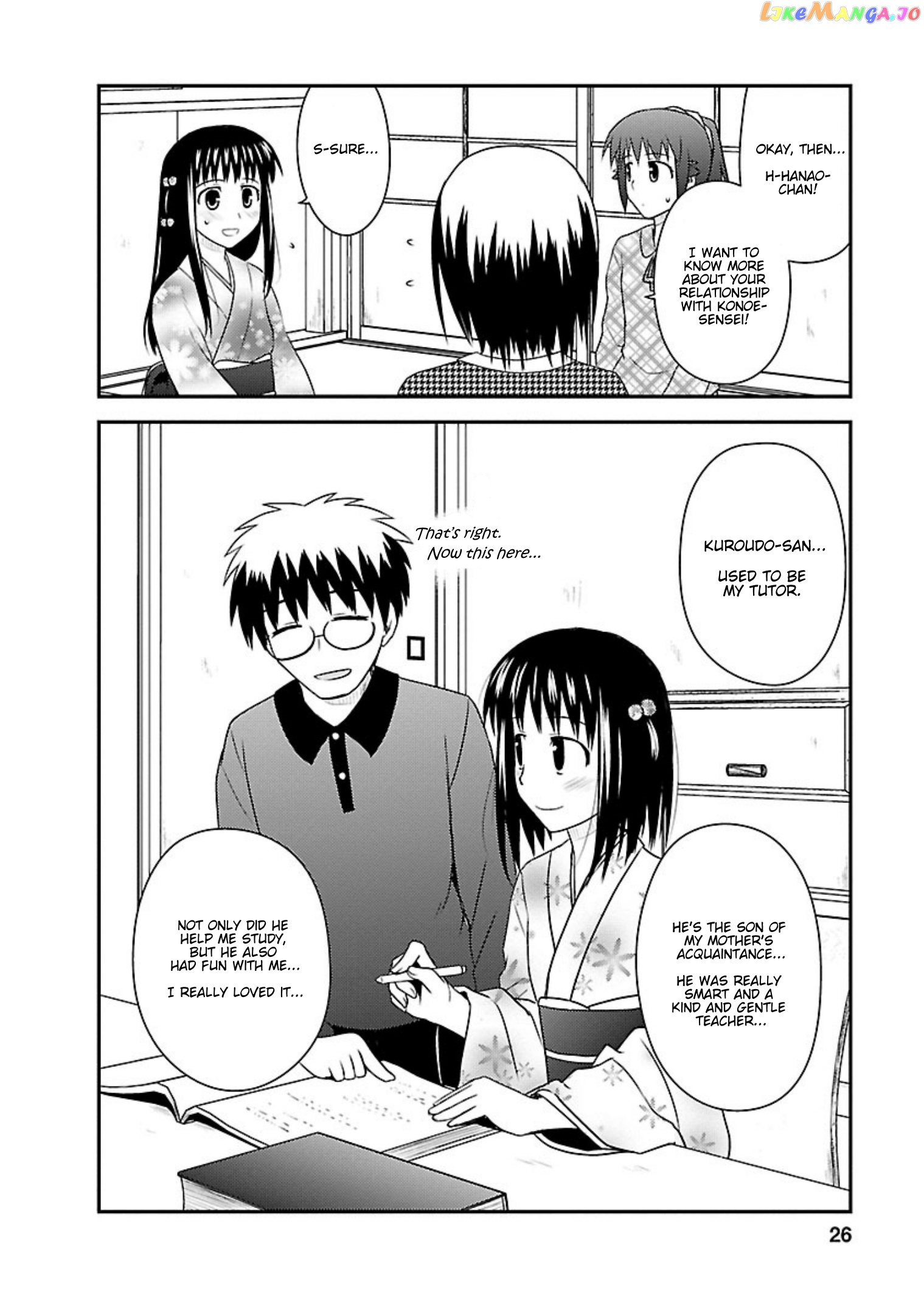 Shiritsu Hakanai Gakuen chapter 21 - page 24