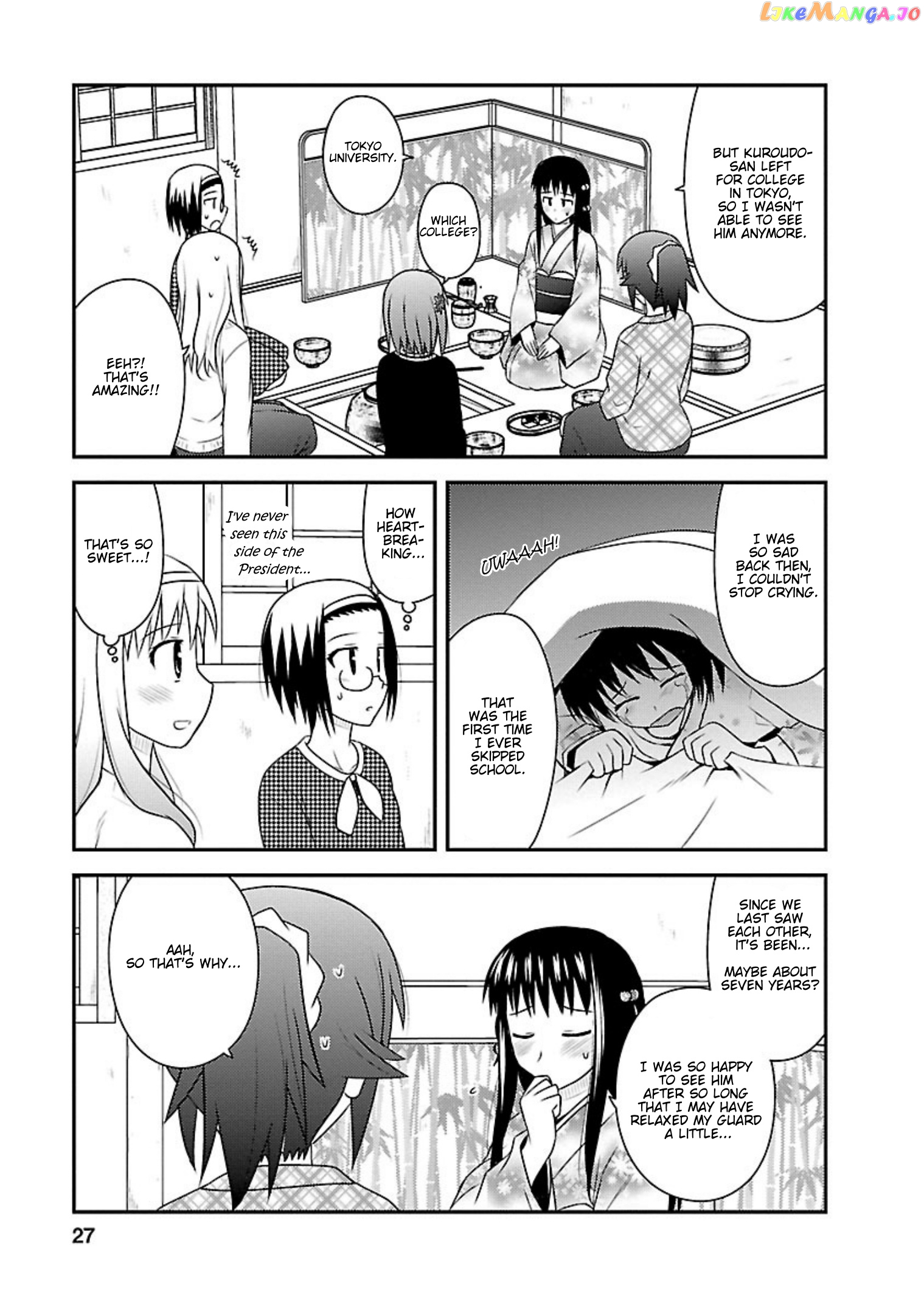 Shiritsu Hakanai Gakuen chapter 21 - page 25