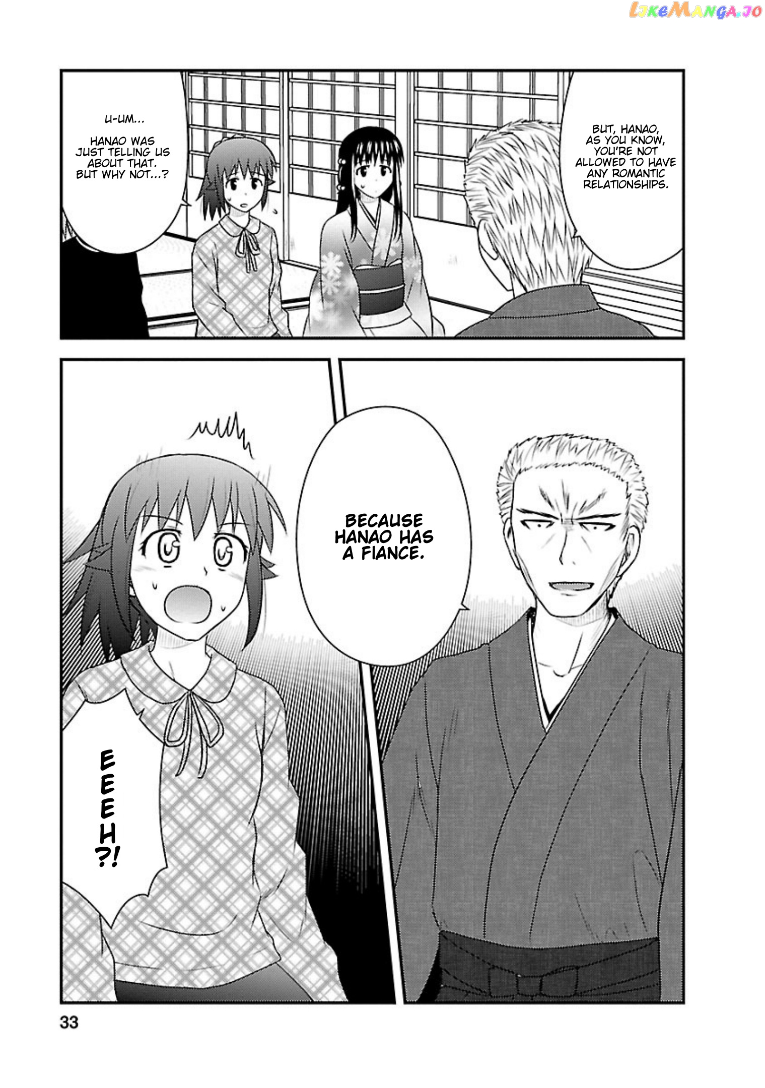 Shiritsu Hakanai Gakuen chapter 21 - page 31