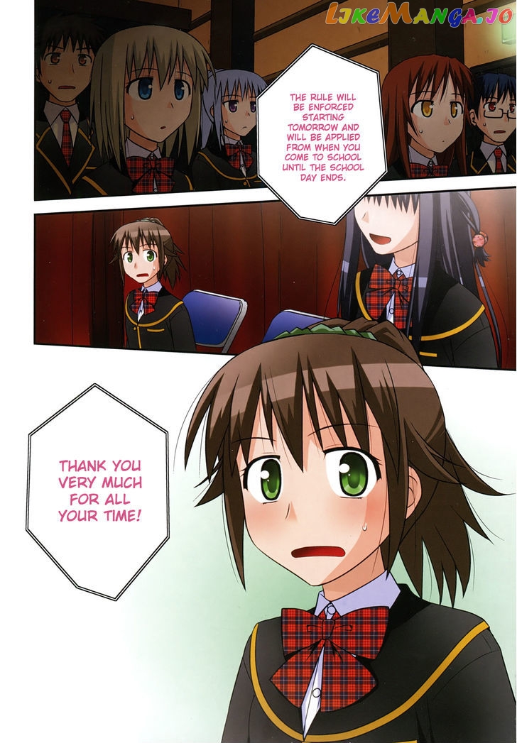 Shiritsu Hakanai Gakuen chapter 1 - page 3