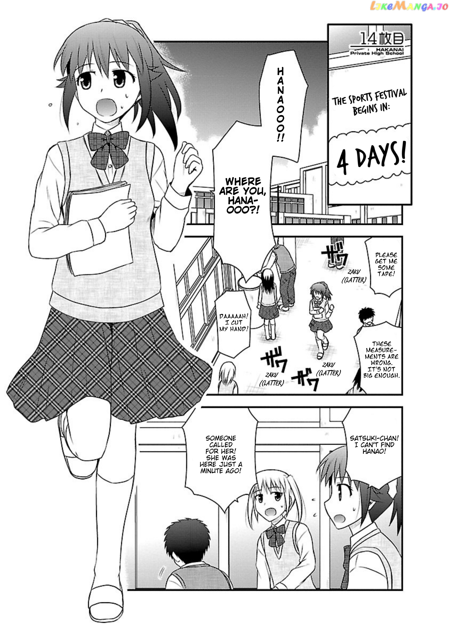 Shiritsu Hakanai Gakuen chapter 14 - page 1