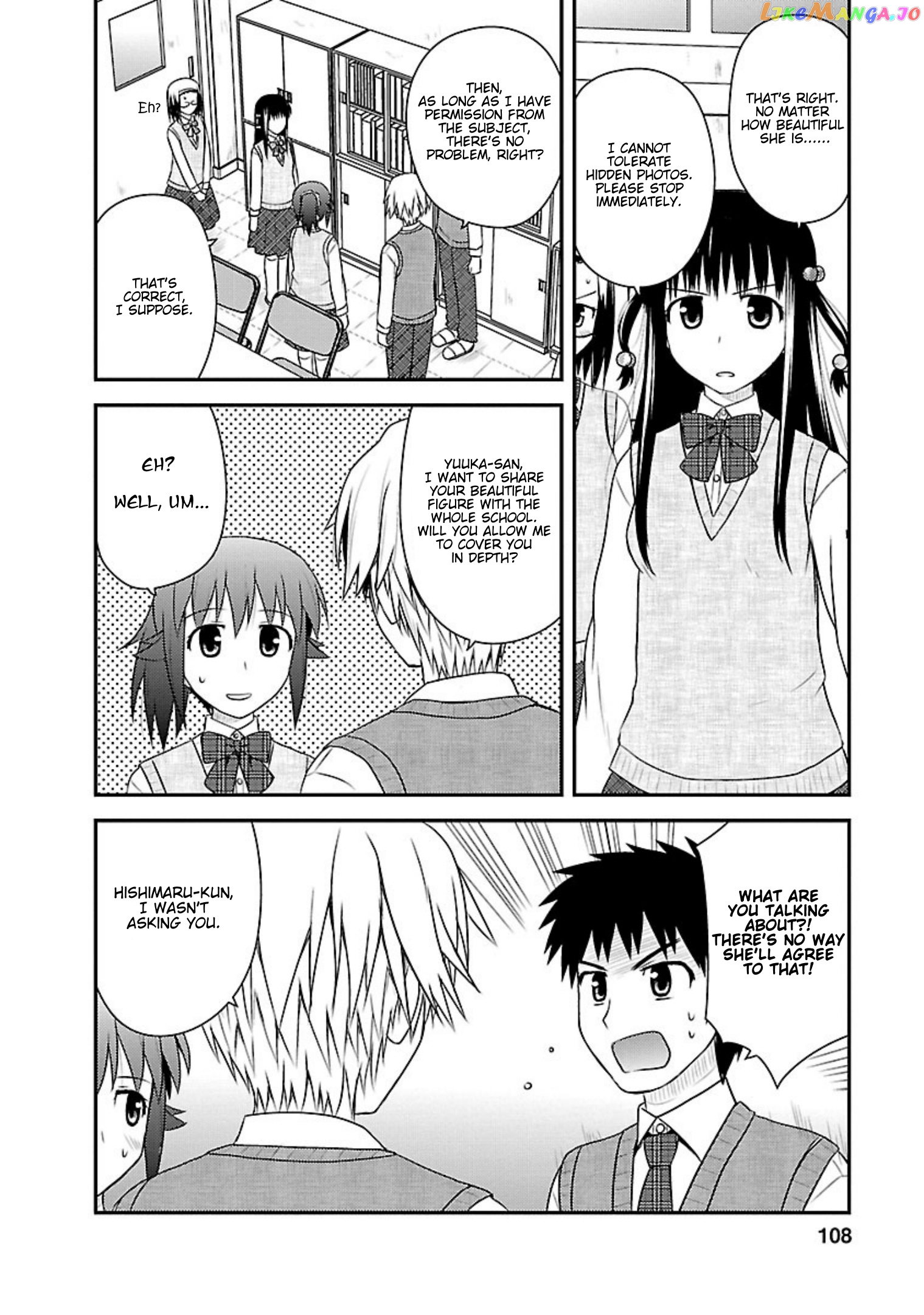 Shiritsu Hakanai Gakuen chapter 14 - page 13