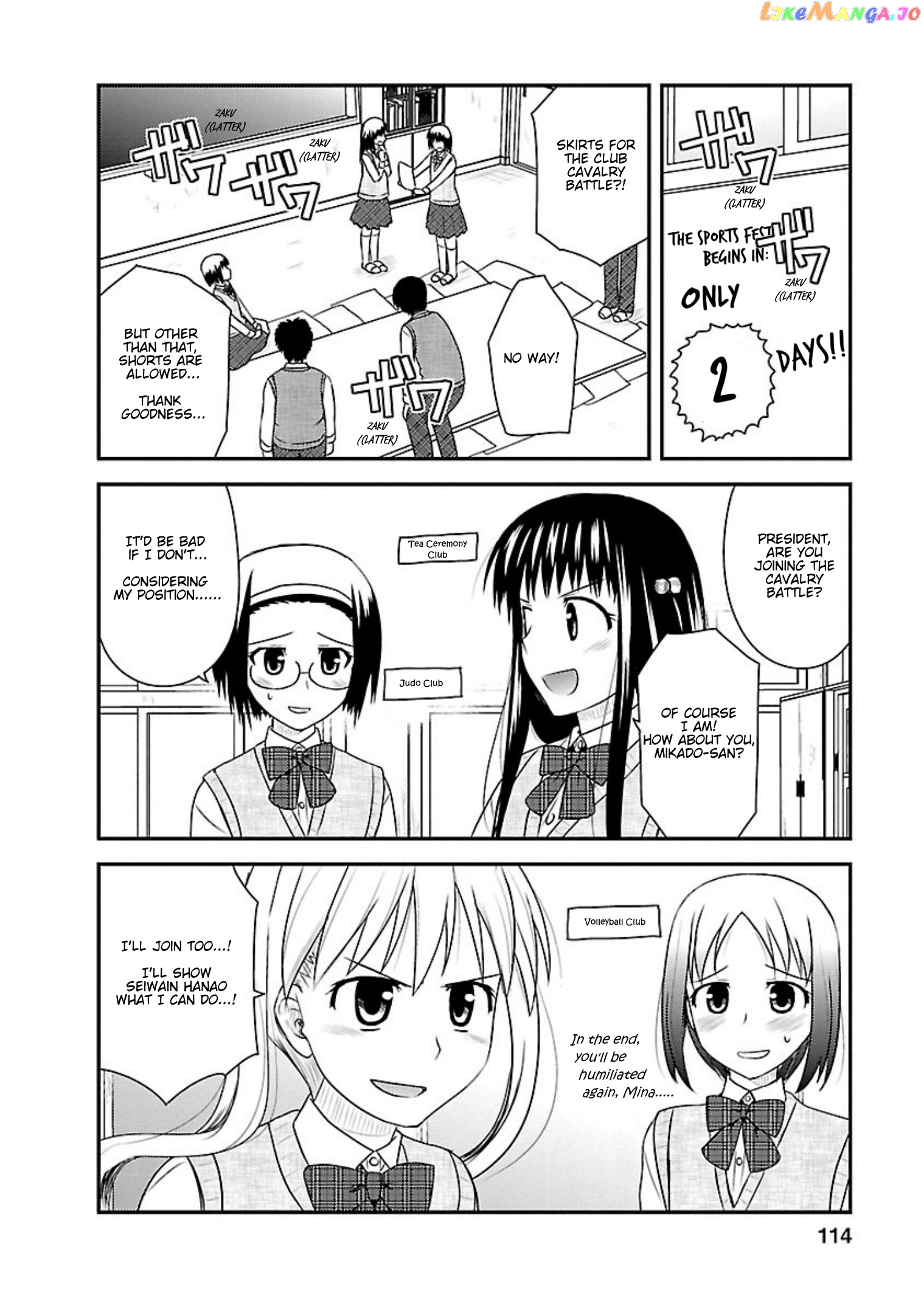 Shiritsu Hakanai Gakuen chapter 14 - page 19