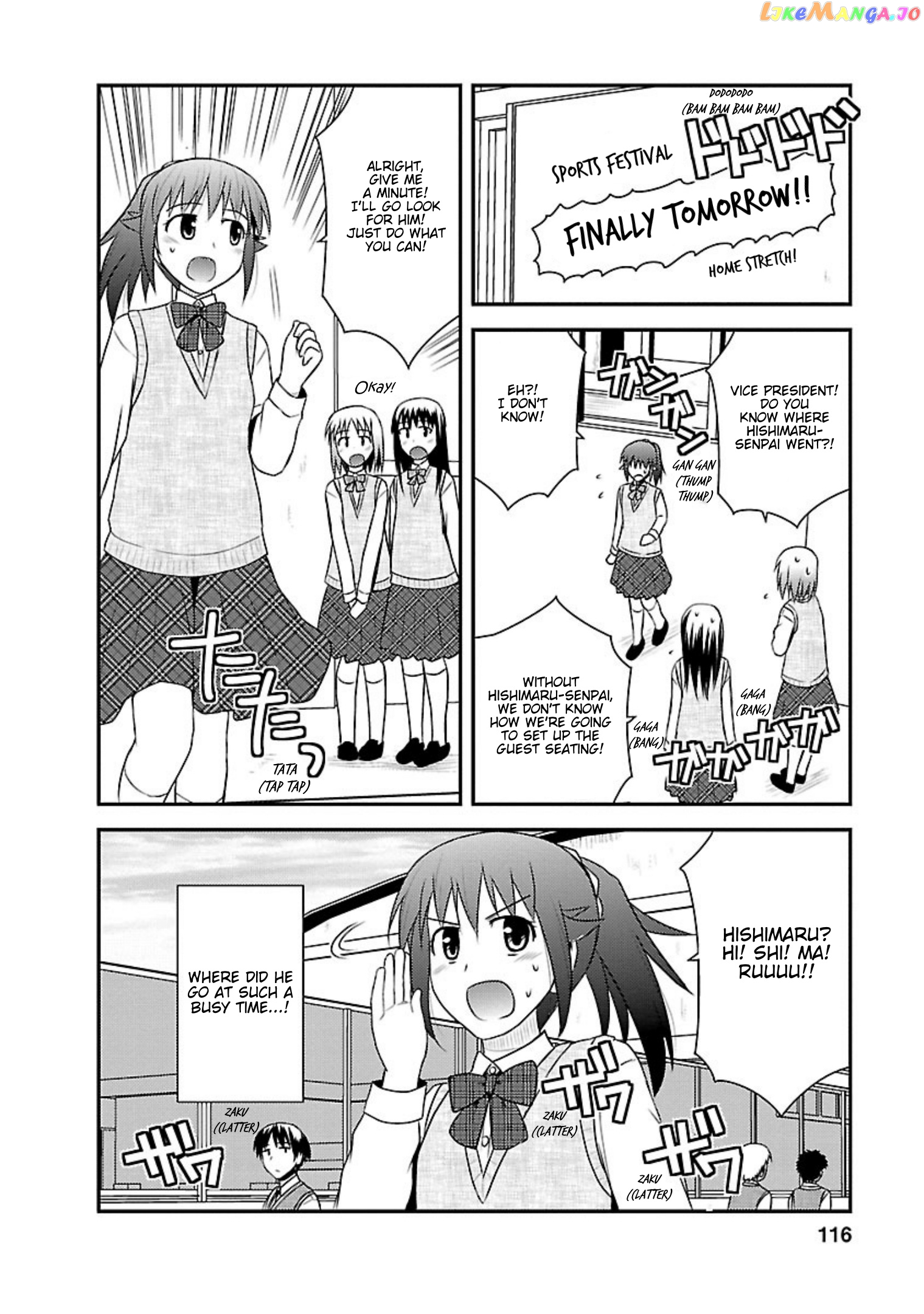 Shiritsu Hakanai Gakuen chapter 14 - page 21