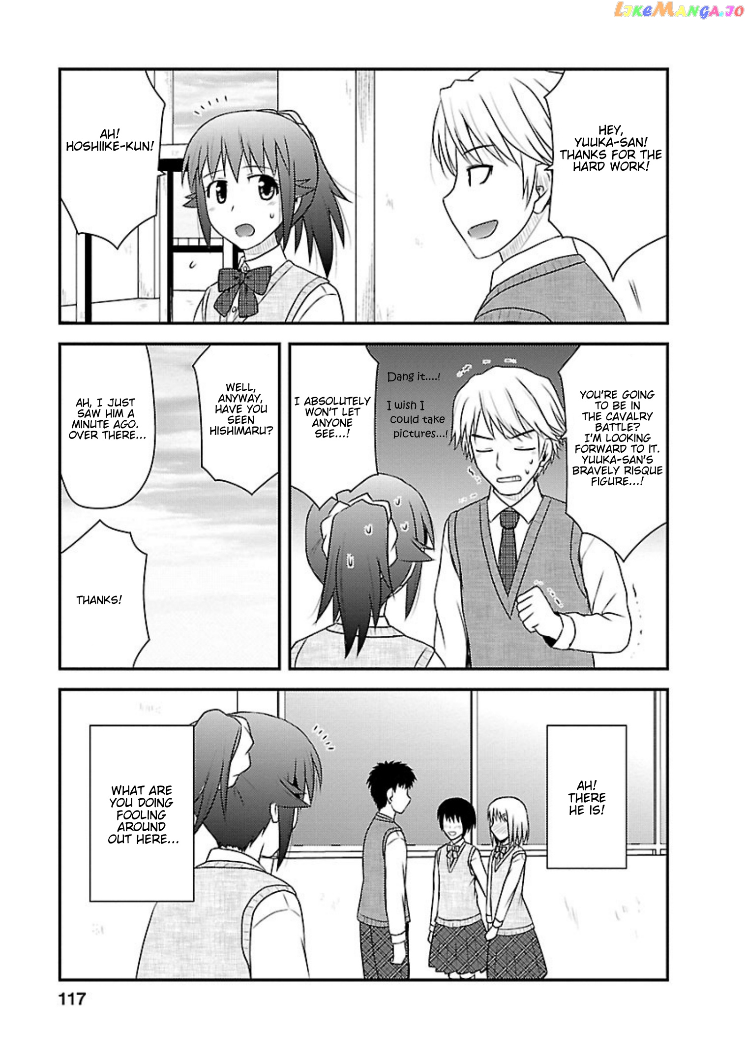 Shiritsu Hakanai Gakuen chapter 14 - page 22