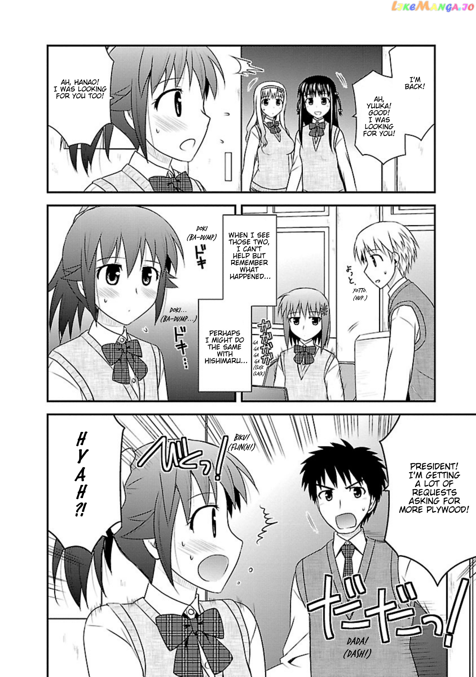 Shiritsu Hakanai Gakuen chapter 14 - page 5