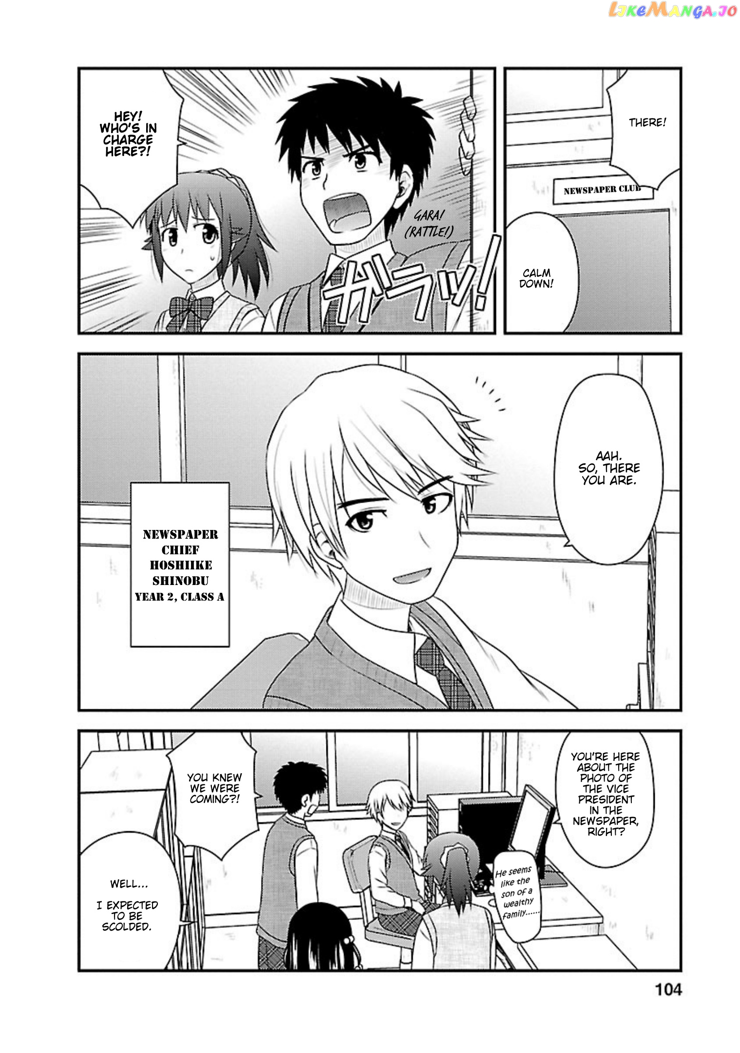 Shiritsu Hakanai Gakuen chapter 14 - page 9