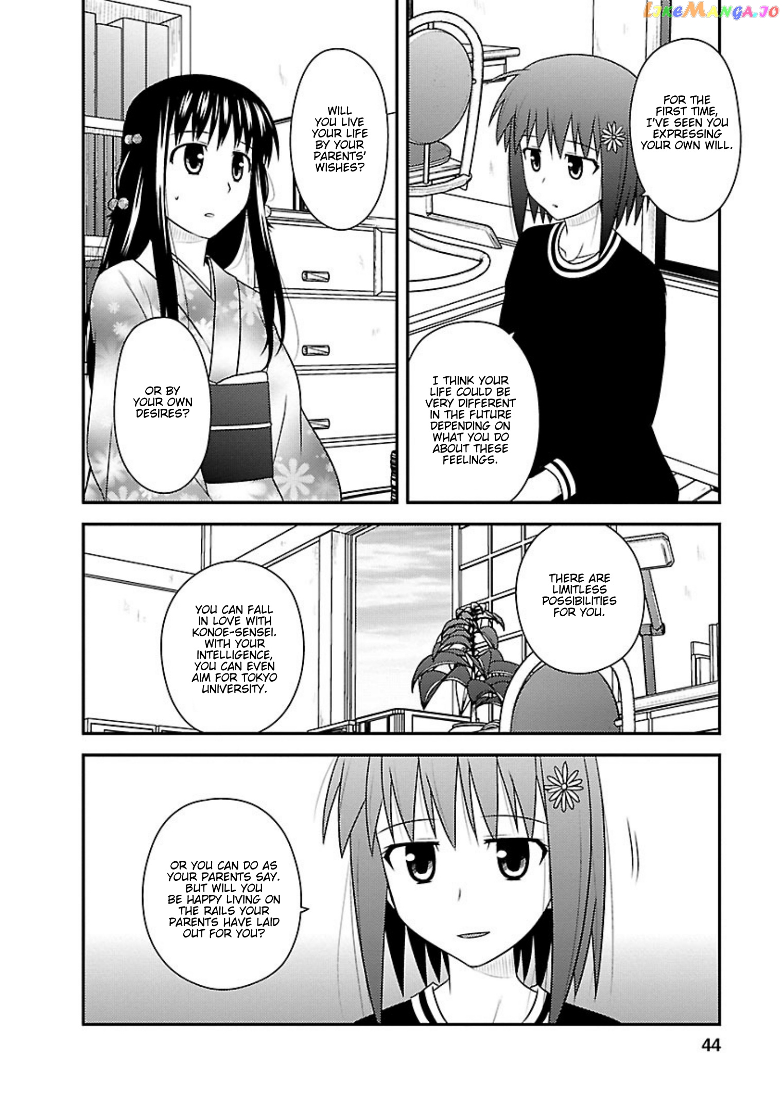 Shiritsu Hakanai Gakuen chapter 22 - page 10