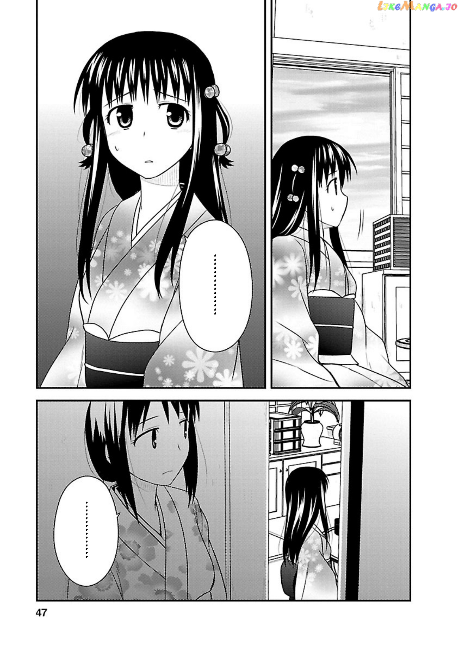 Shiritsu Hakanai Gakuen chapter 22 - page 13