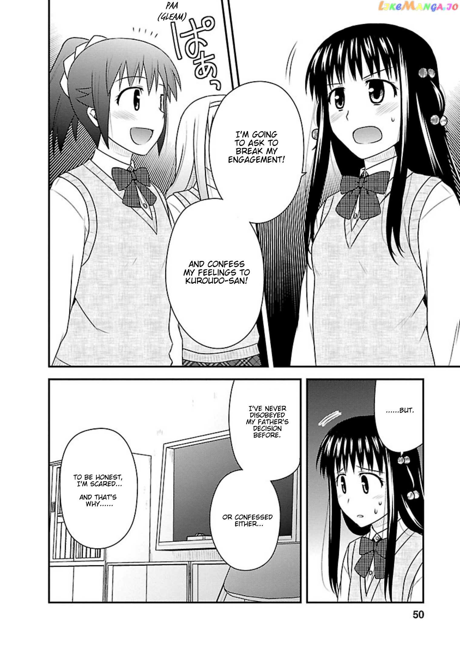 Shiritsu Hakanai Gakuen chapter 22 - page 16