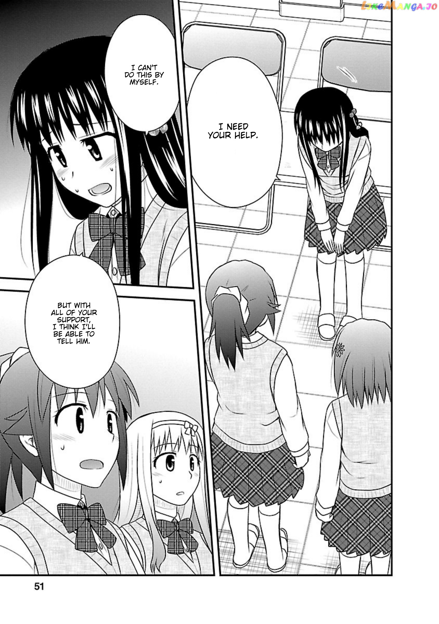 Shiritsu Hakanai Gakuen chapter 22 - page 17