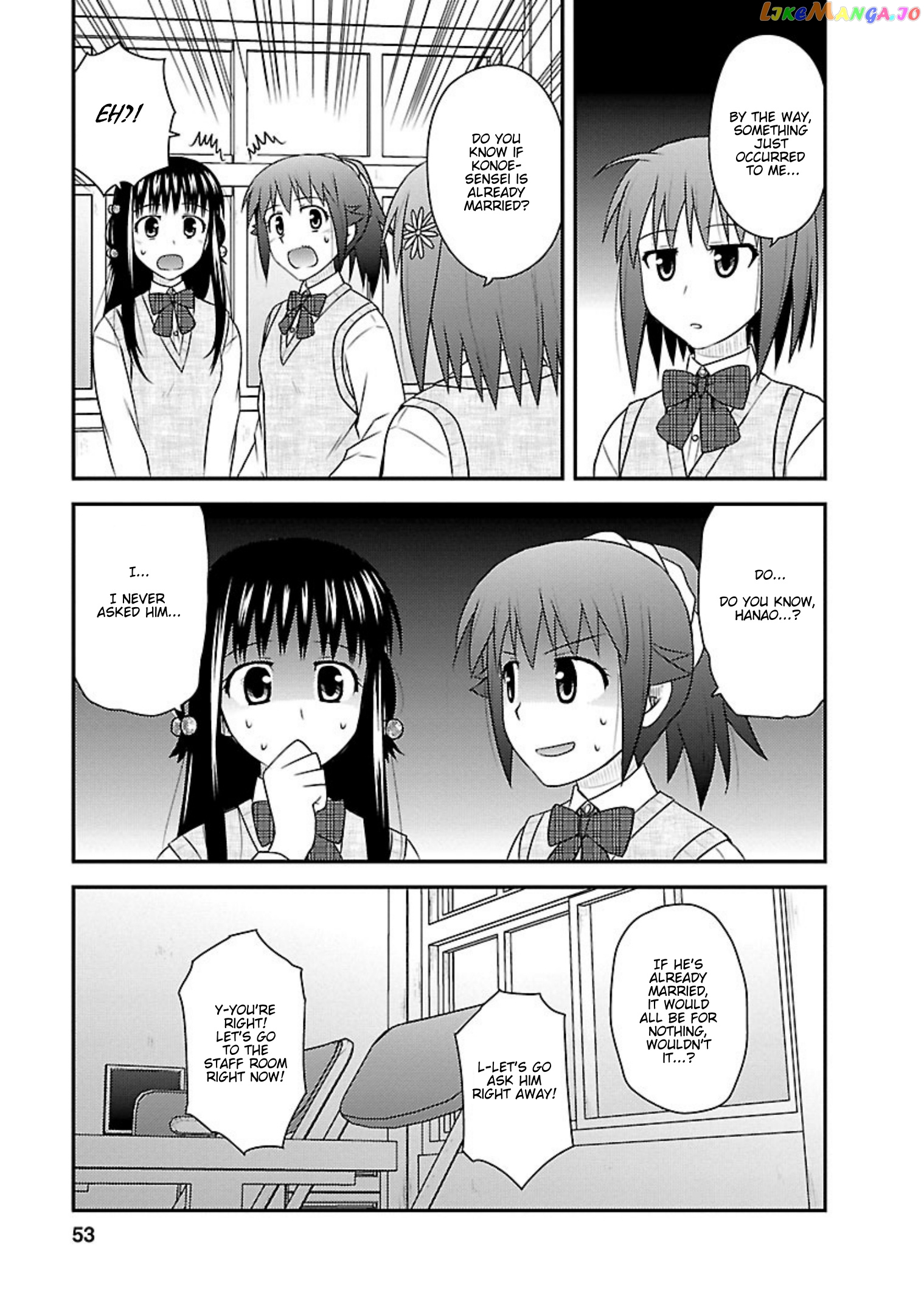 Shiritsu Hakanai Gakuen chapter 22 - page 19