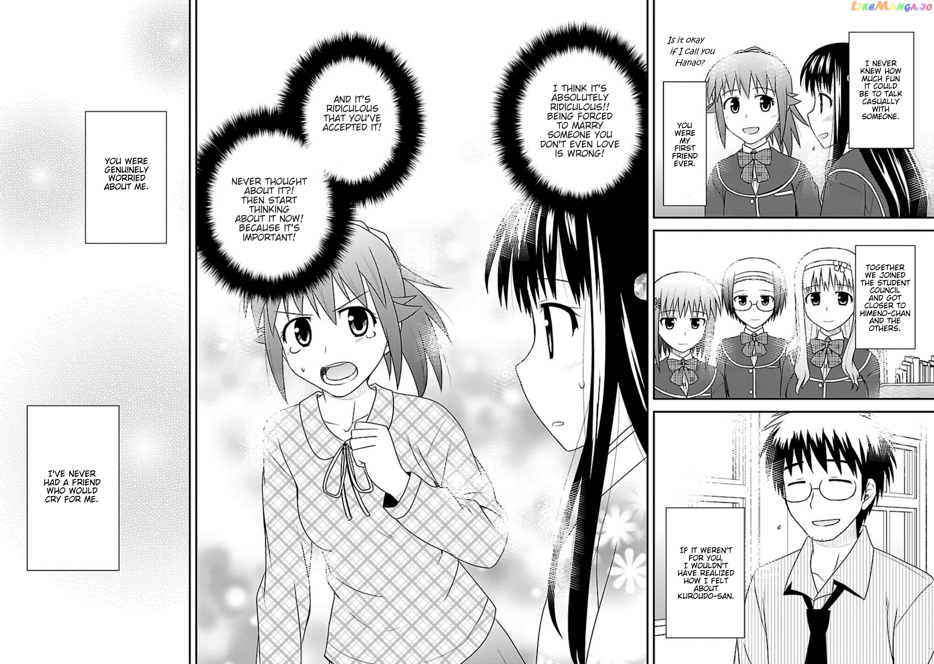 Shiritsu Hakanai Gakuen chapter 22 - page 22
