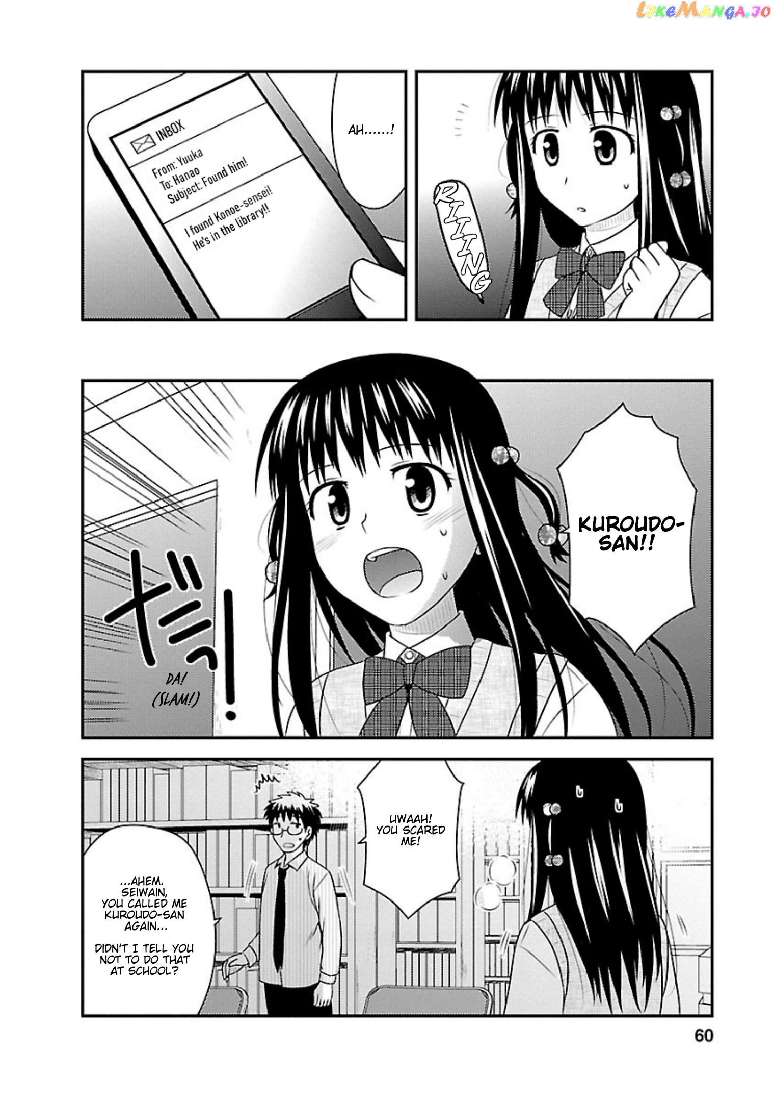 Shiritsu Hakanai Gakuen chapter 22 - page 25
