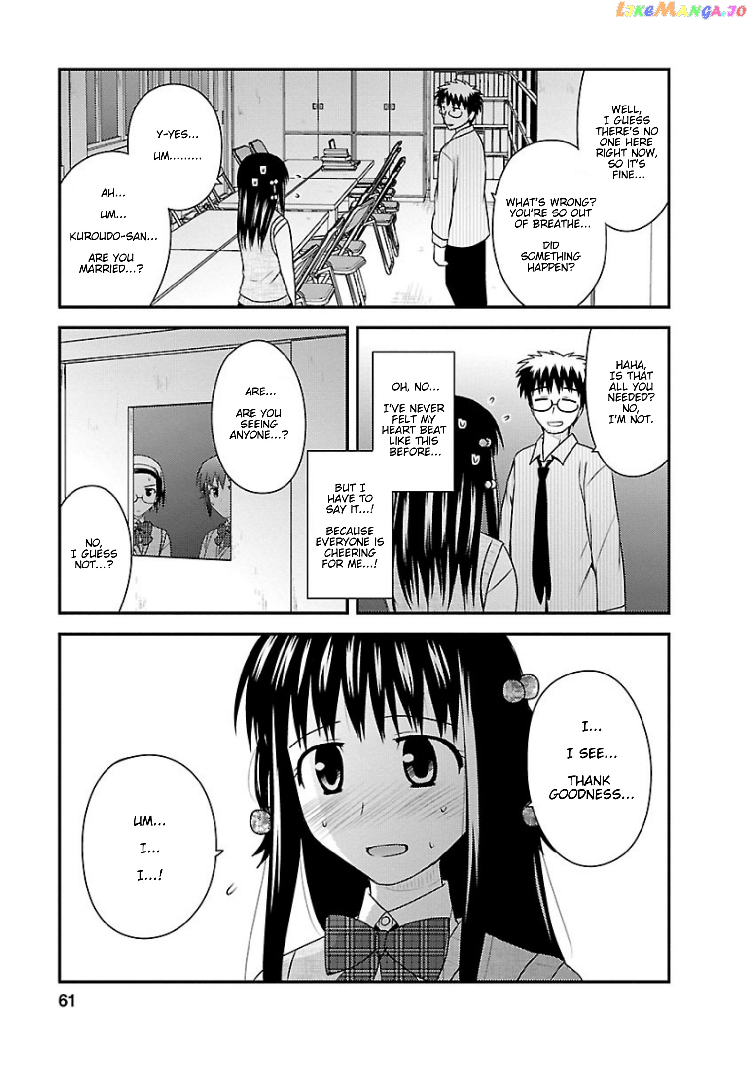Shiritsu Hakanai Gakuen chapter 22 - page 26