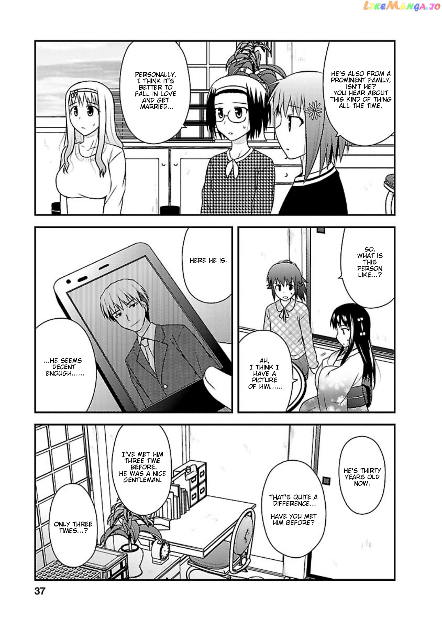 Shiritsu Hakanai Gakuen chapter 22 - page 3