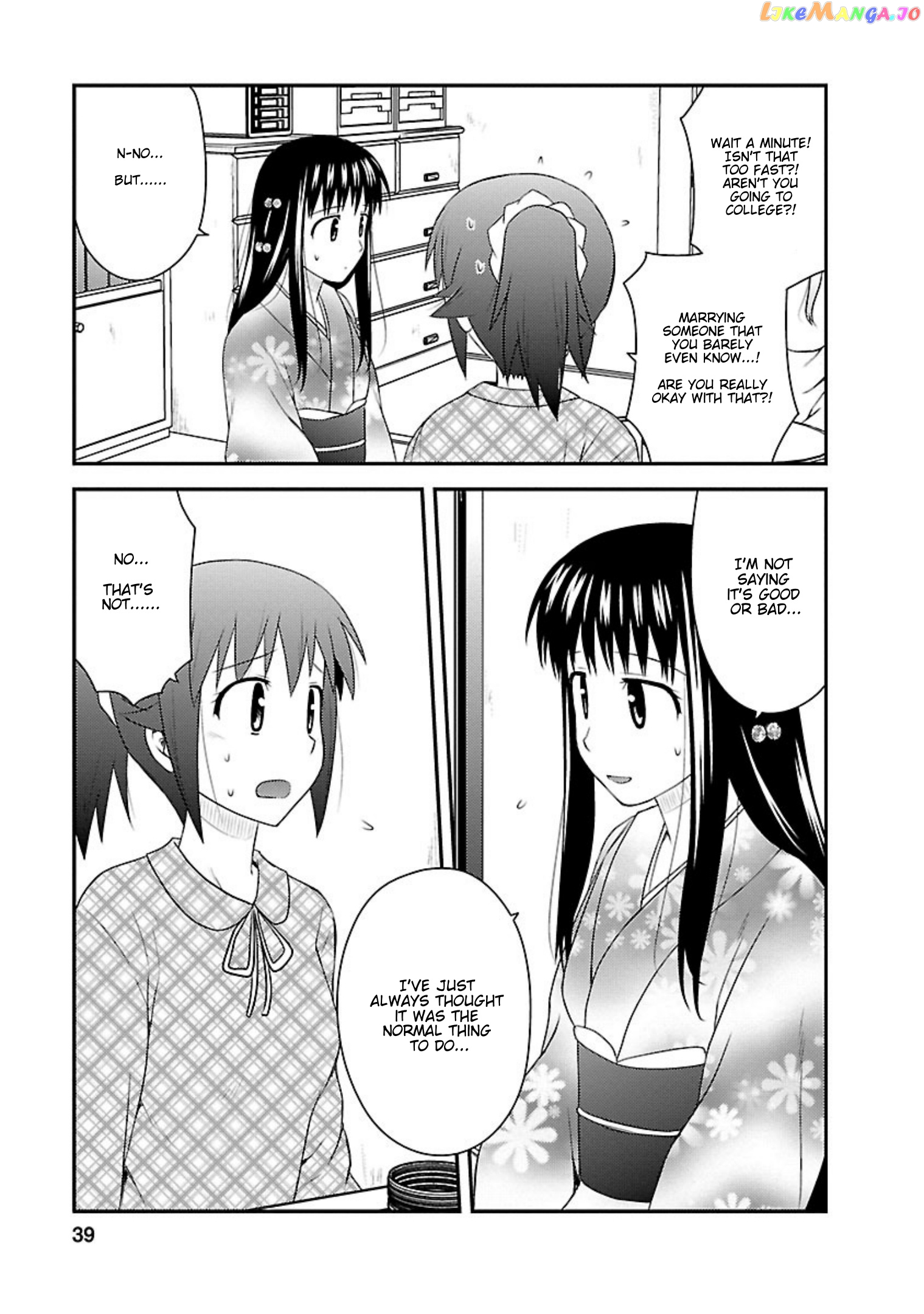 Shiritsu Hakanai Gakuen chapter 22 - page 5