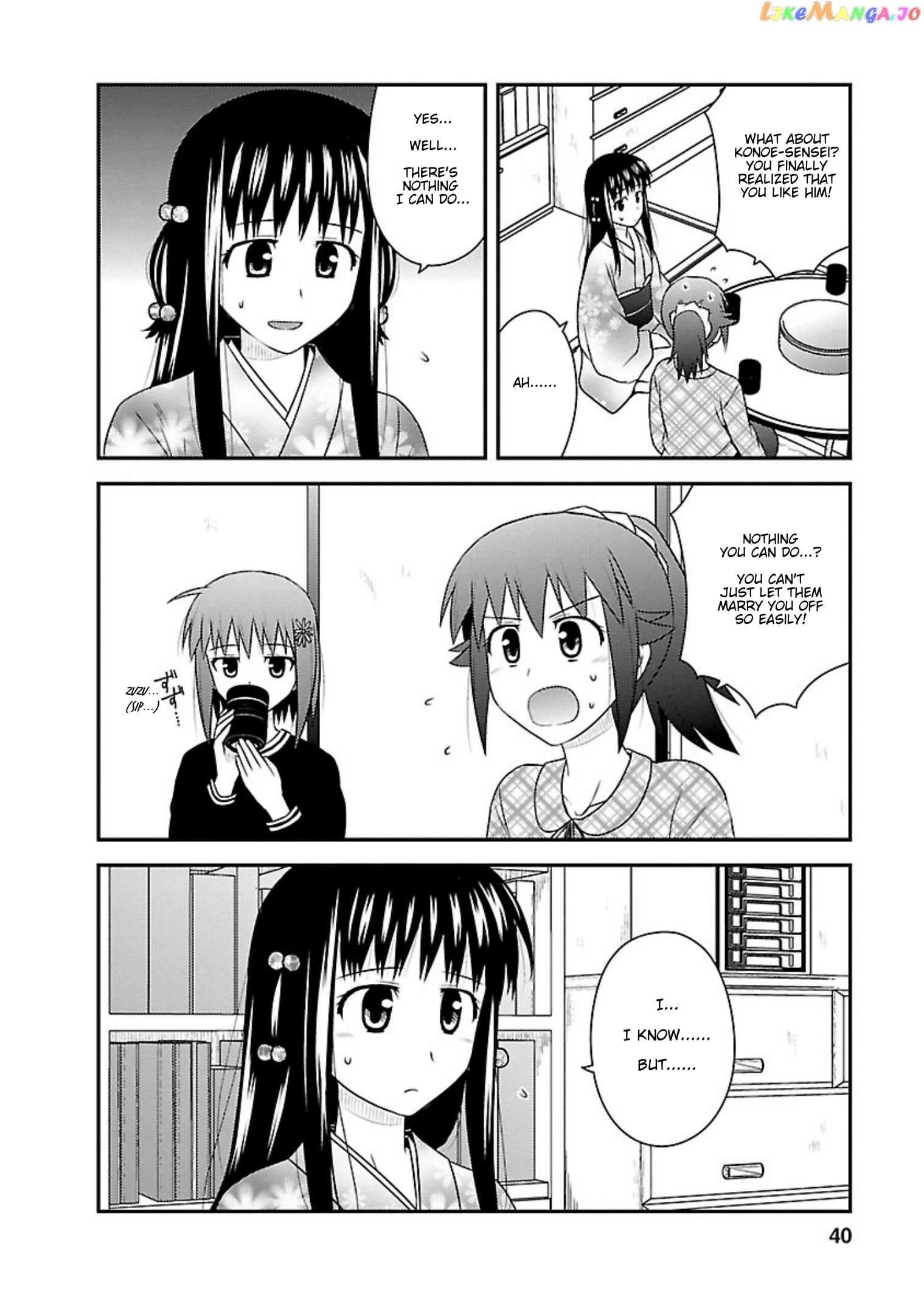 Shiritsu Hakanai Gakuen chapter 22 - page 6