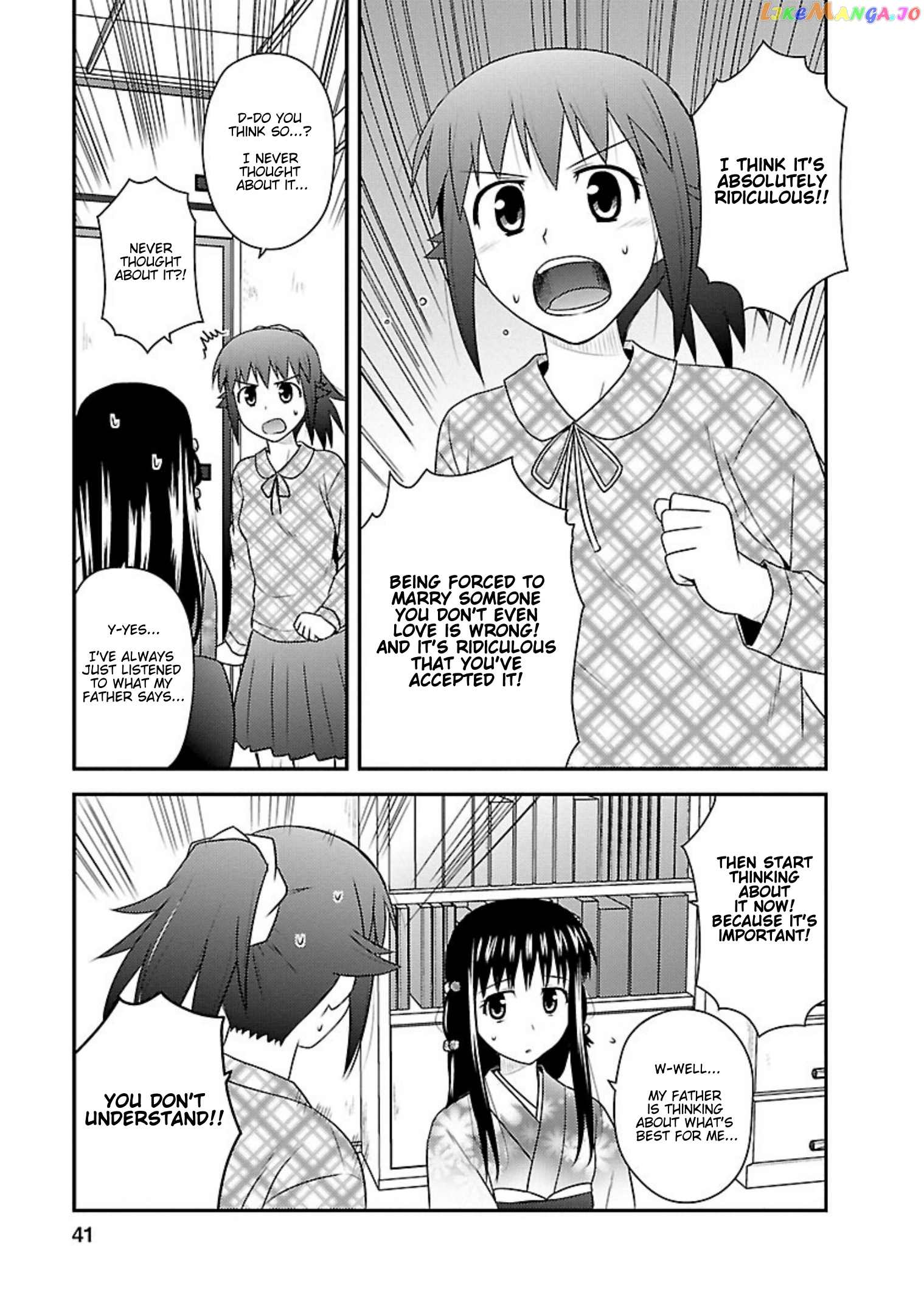 Shiritsu Hakanai Gakuen chapter 22 - page 7